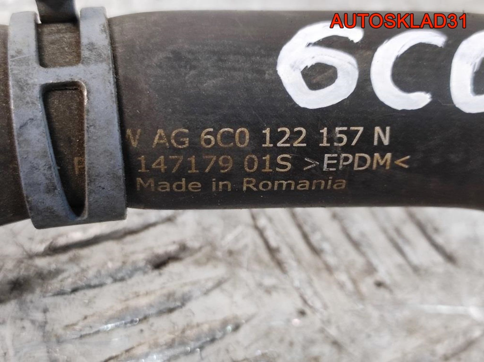 Патрубок системы охлаждения Skoda Fabia 2 6C0122157N, 1200 рублей, Дубовое