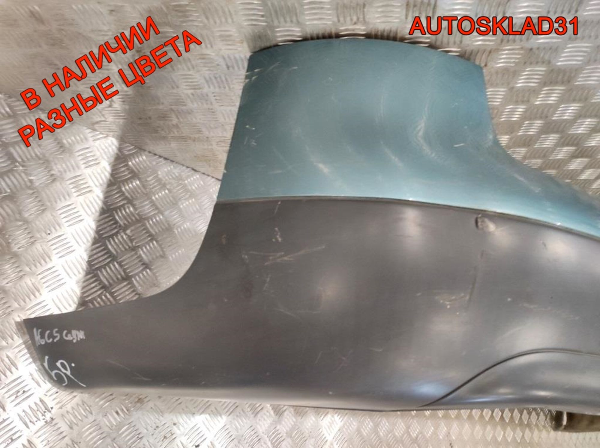 Бампер задний Audi A6 C5 4B5807301 Седан Дорест (Р), 5000 рублей, Дубовое