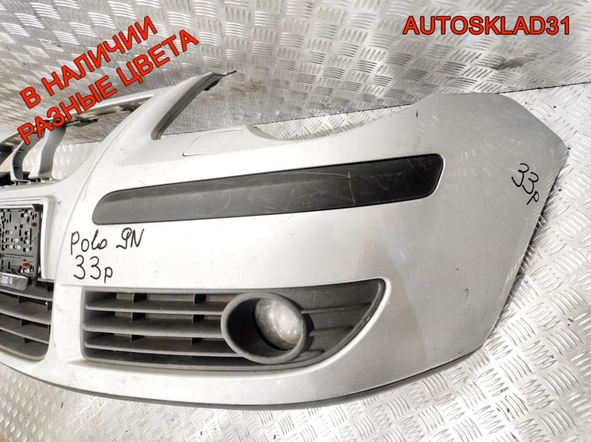 Бампер передний VW Polo 4 Рест 6Q0807221C (Р), 12000 рублей, Дубовое