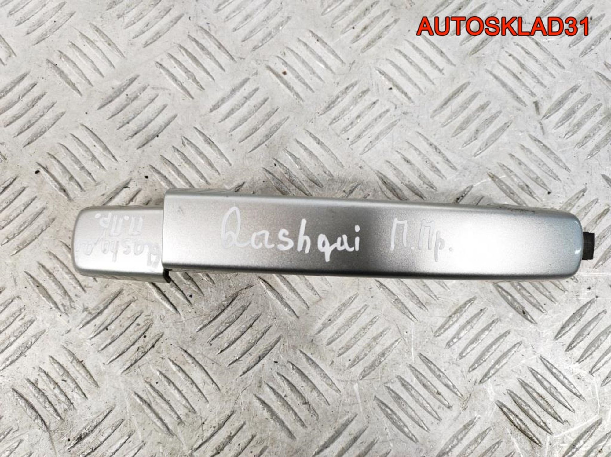 Ручка двери передней правая Nissan Qashqai J10, 900 рублей, Дубовое