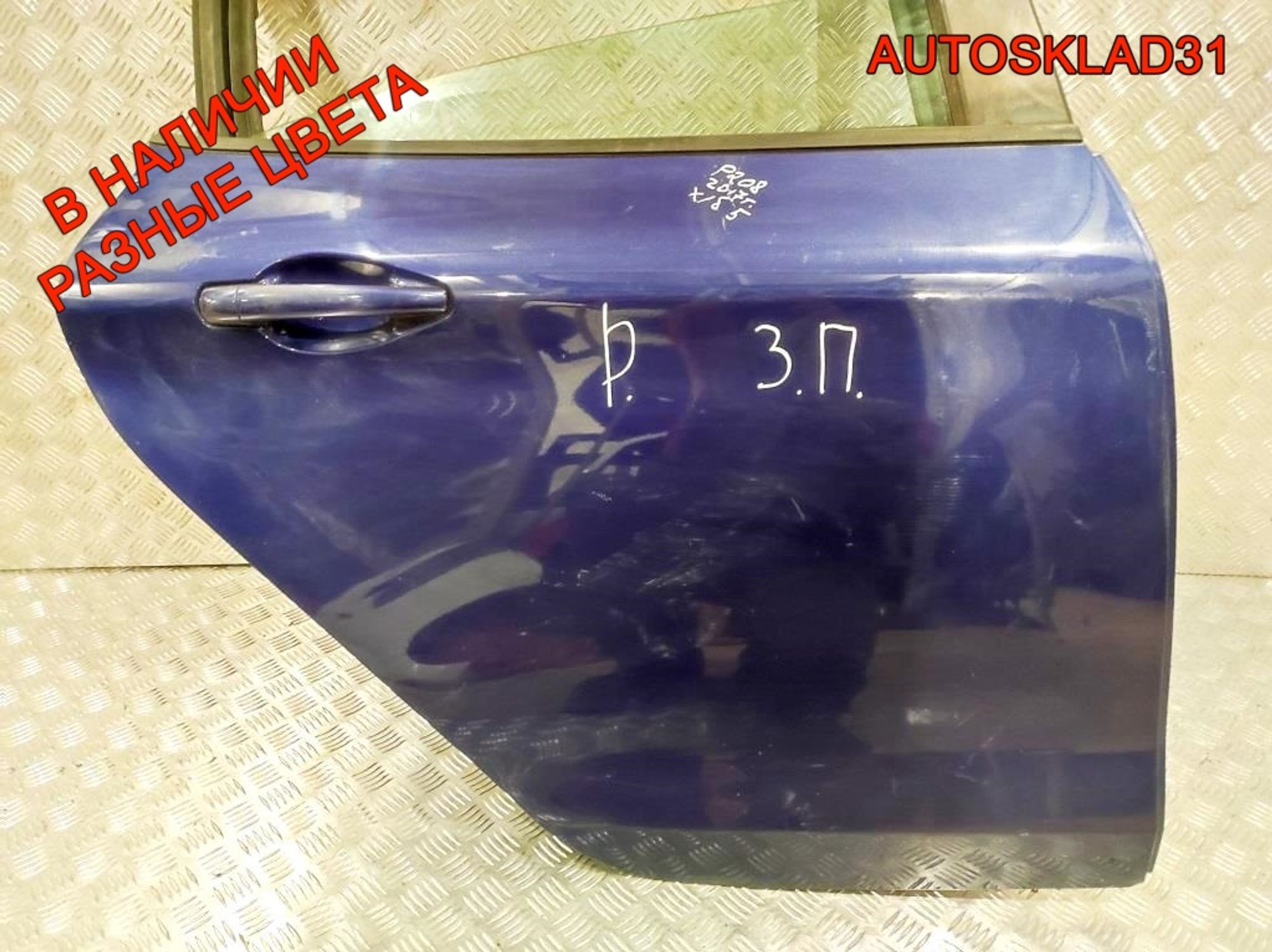 Дверь задняя правая Голая Peugeot 208 9671907480, 15000 рублей, Дубовое