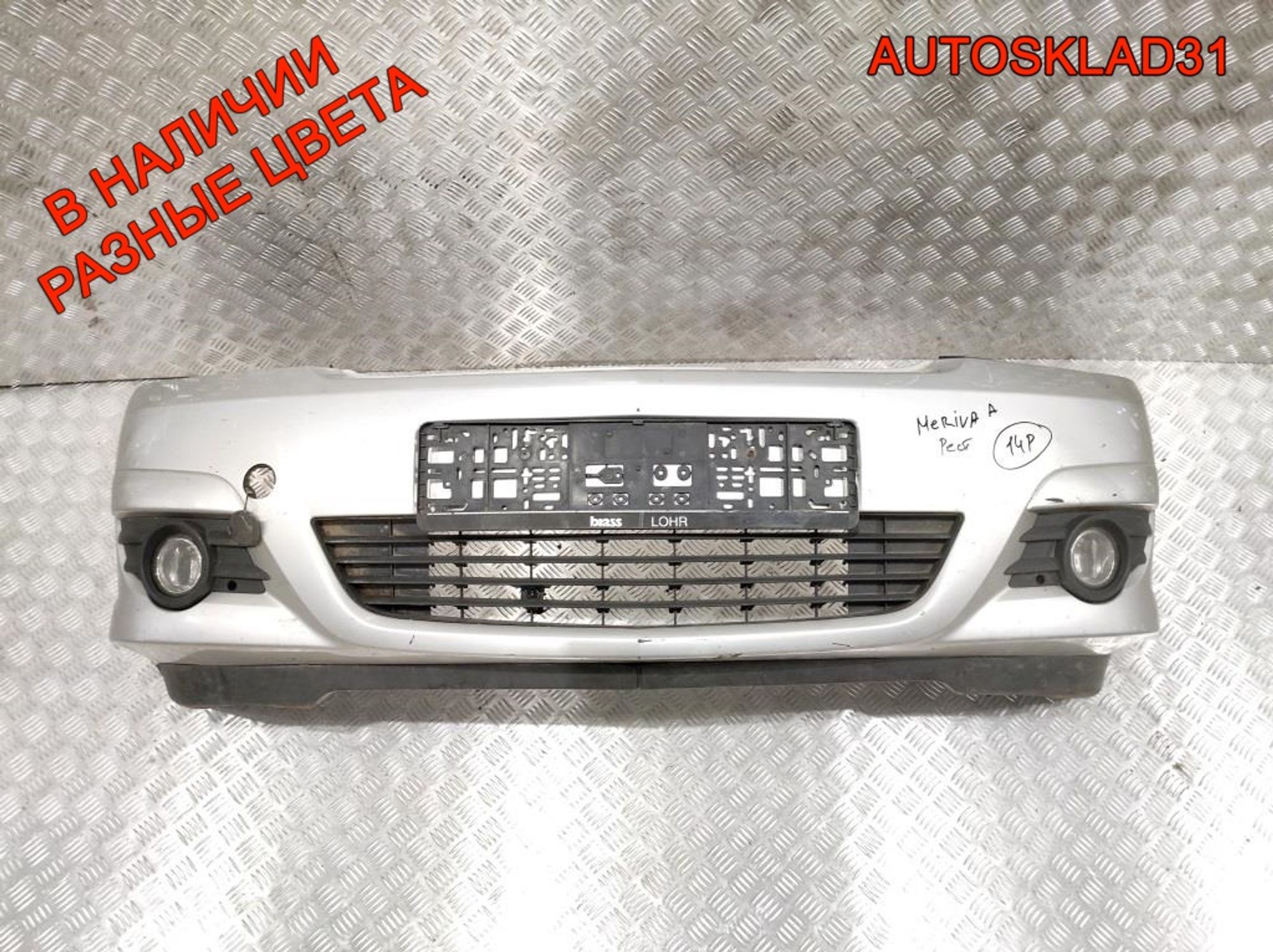 Бампер передний Opel Meriva A 13193492 Рестайлинг, 24000 рублей, Дубовое