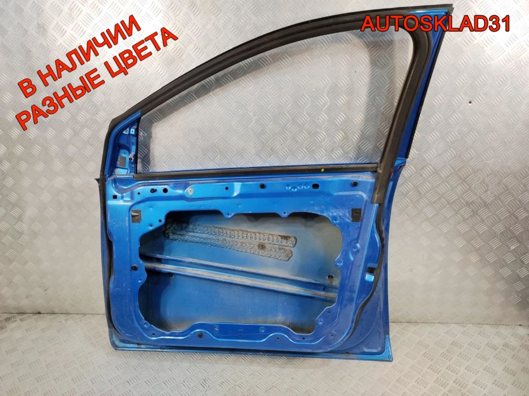 Дверь передняя правая Ford Focus 2 1505703 Дорест, 12000 рублей, Дубовое