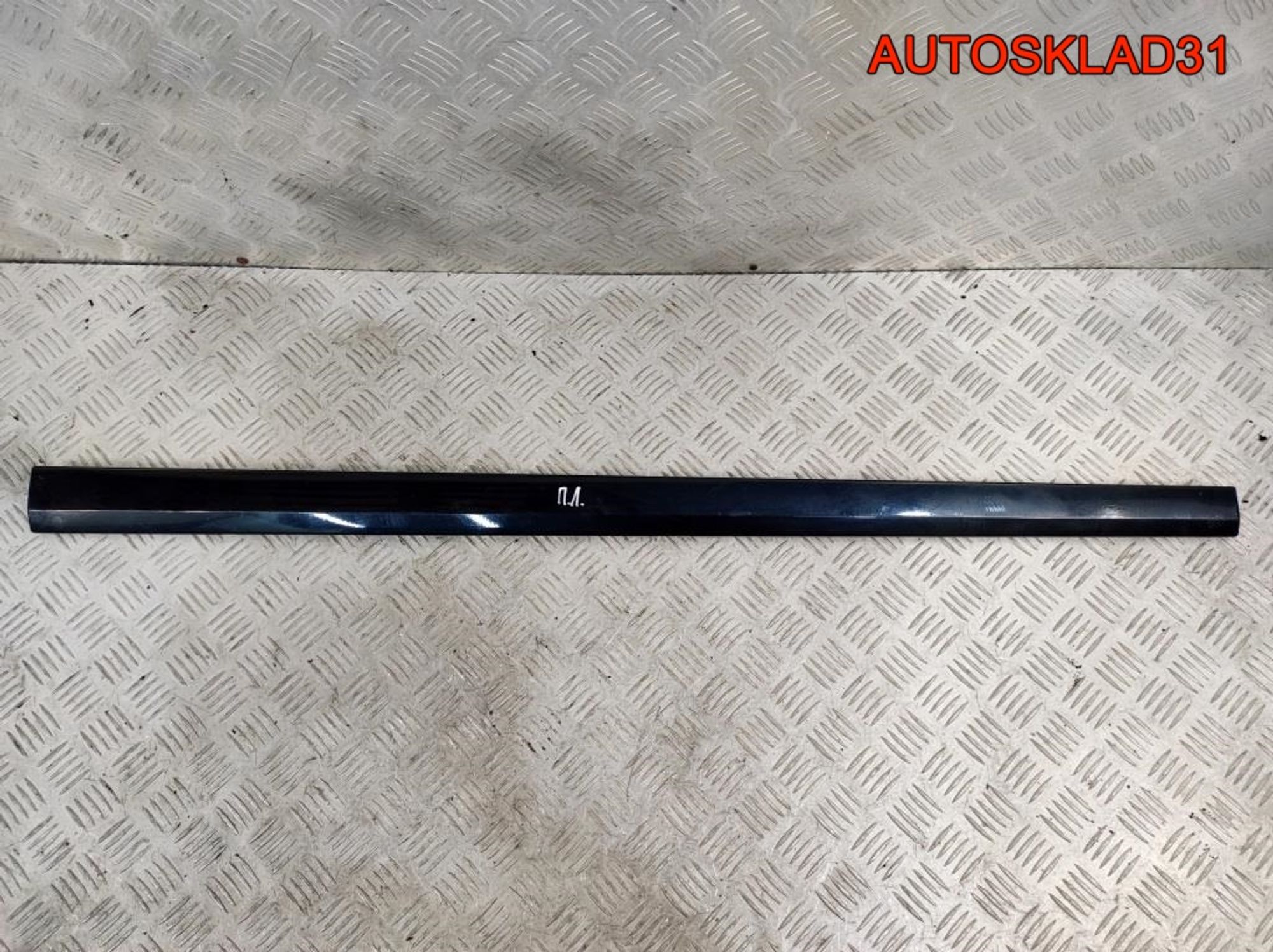 Молдинг передней левой двери Mercedes W211 A2116900962, 900 рублей, Дубовое