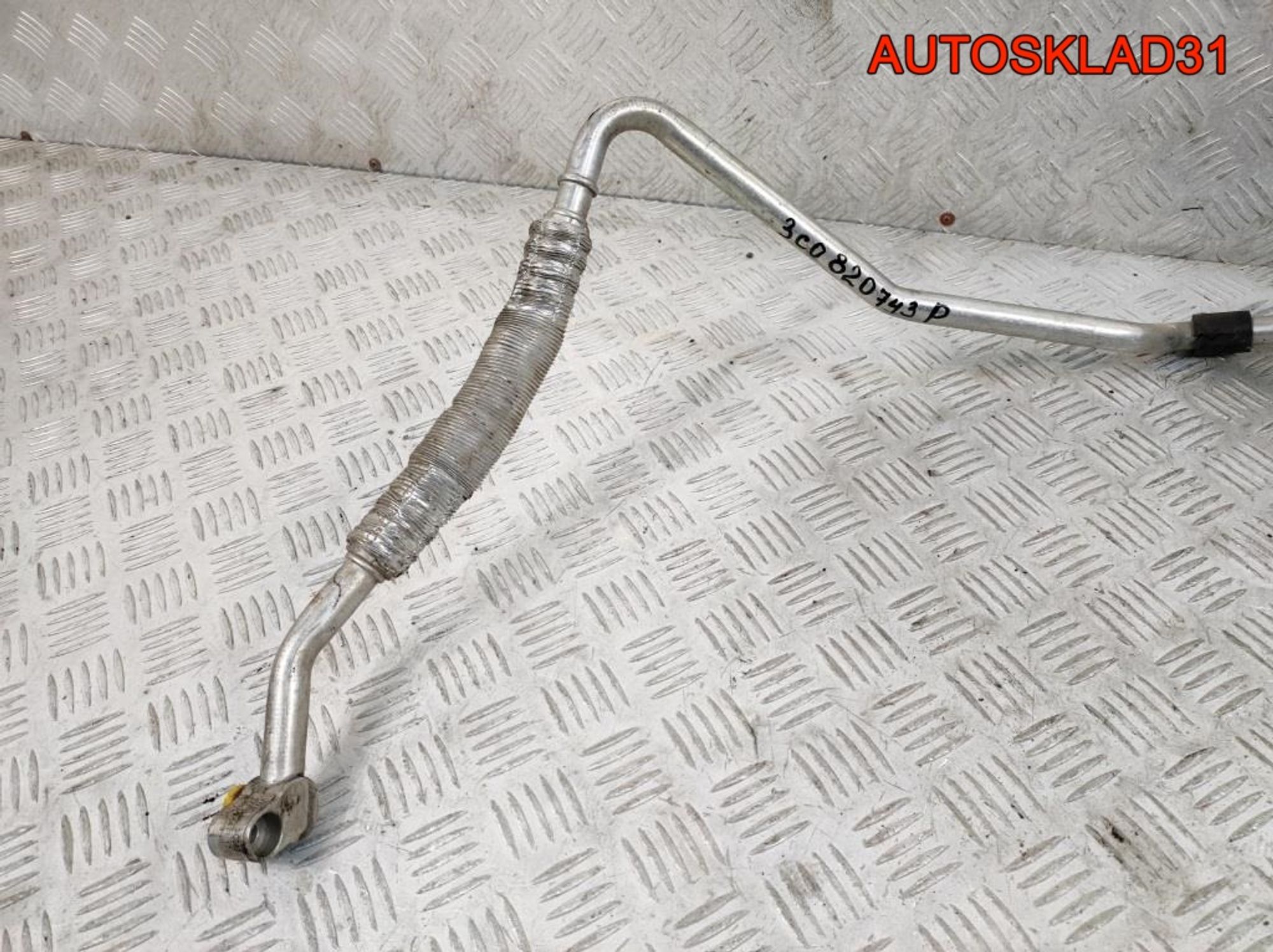 Трубка кондиционера VW Passat B6 3C0820743P, 1800 рублей, Дубовое