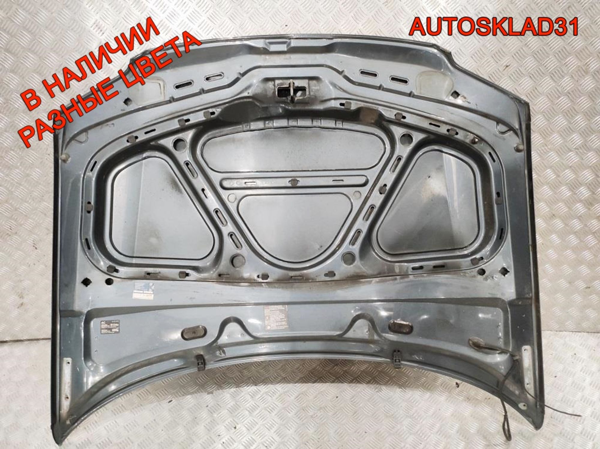 Капот Volkswagen Passat B5+ 3B0823031K, 16000 рублей, Дубовое
