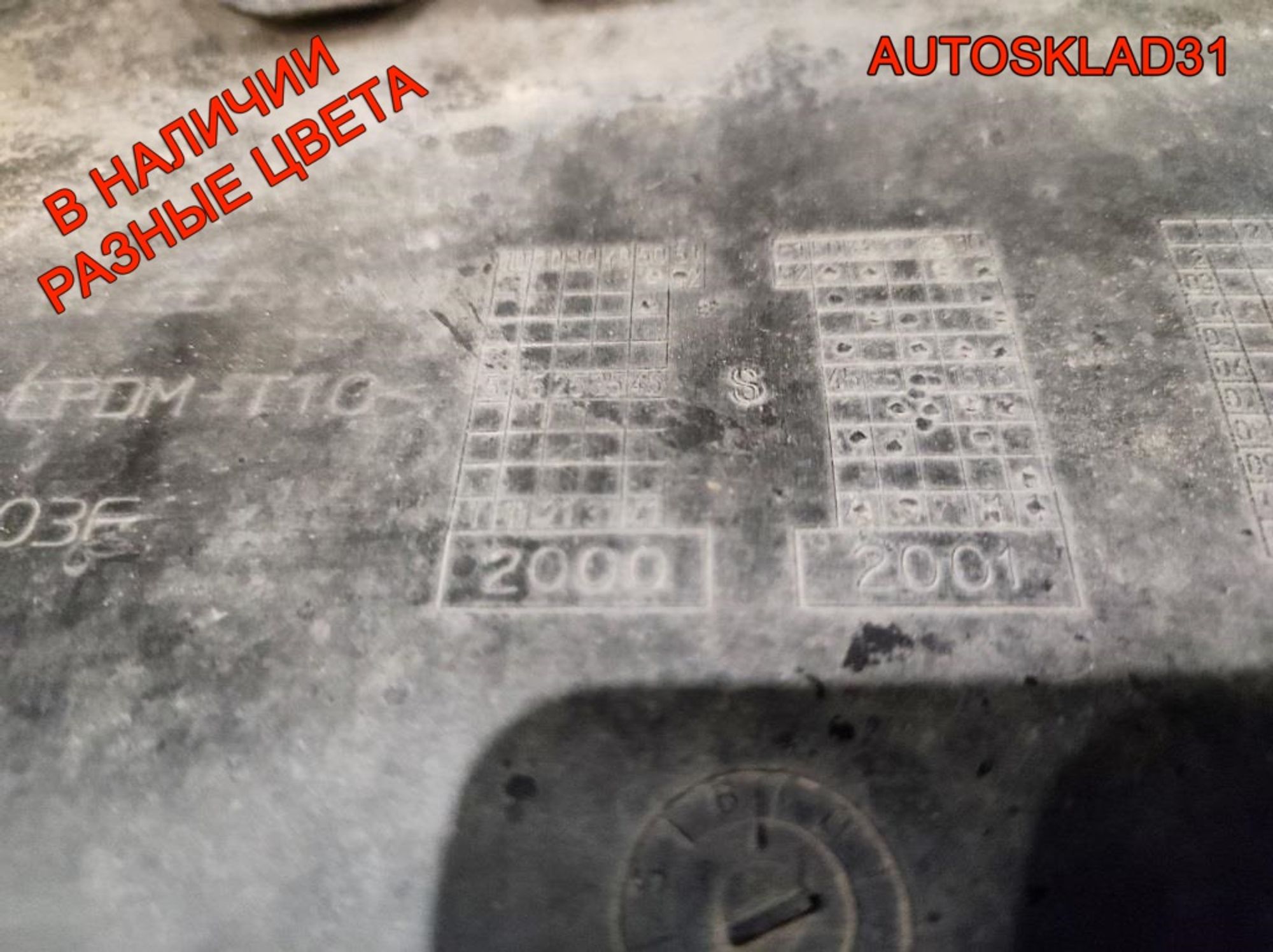 Бампер передний VW Passat B5 Рест 3B00807221E, 19000 рублей, Дубовое