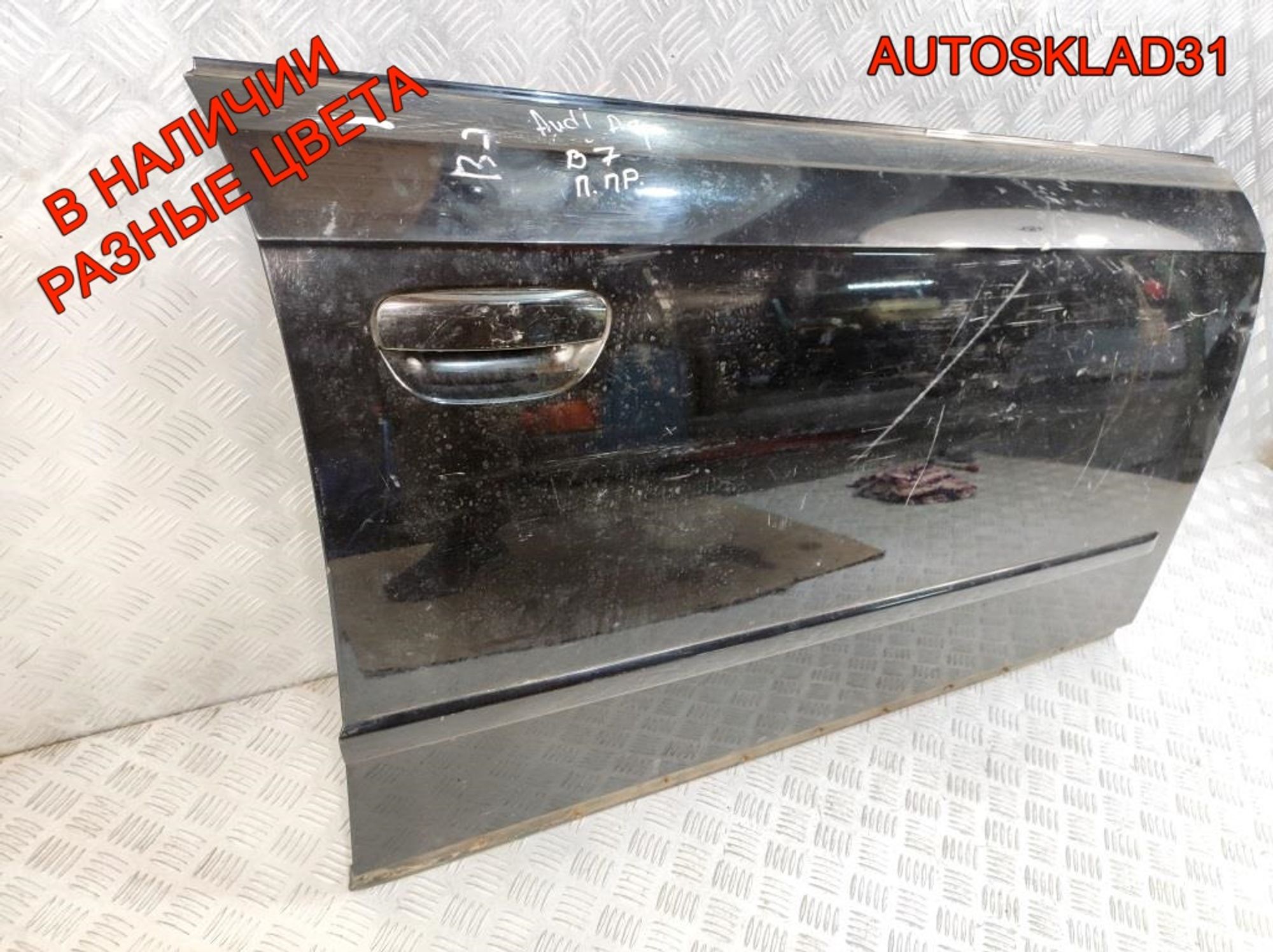 Дверь передняя правая Голая Audi A4 B7 8E0831052J, 9000 рублей, Дубовое