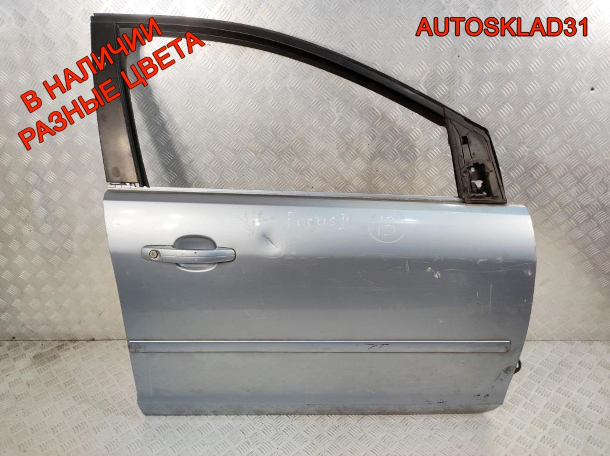 Дверь передняя правая Ford Focus 2 1505703 Дорест, 12000 рублей, Дубовое