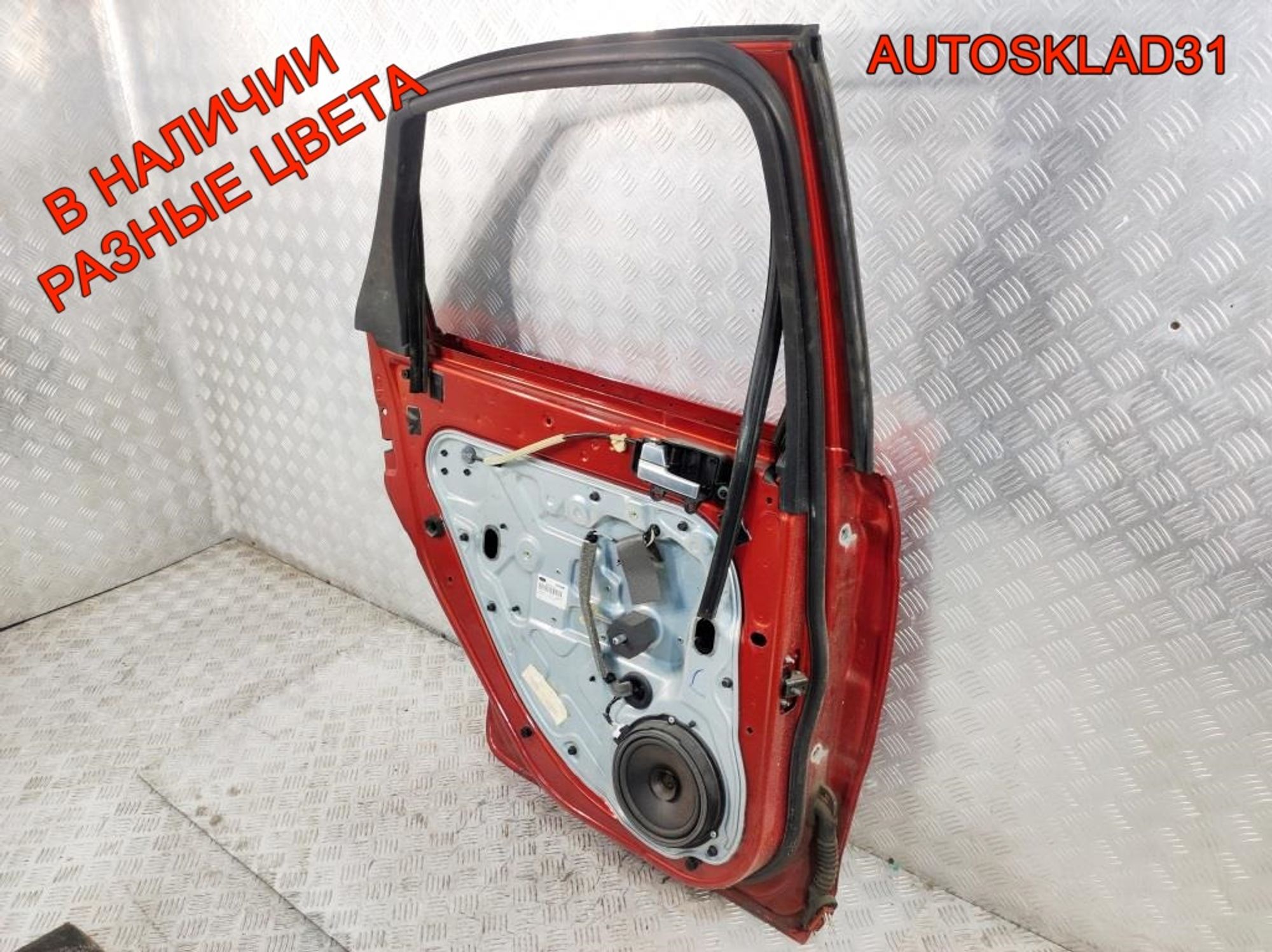 Дверь задняя левая ГОЛАЯ СЕДАН Ford Focus 2 Дорест 1505763, 9000 рублей, Дубовое