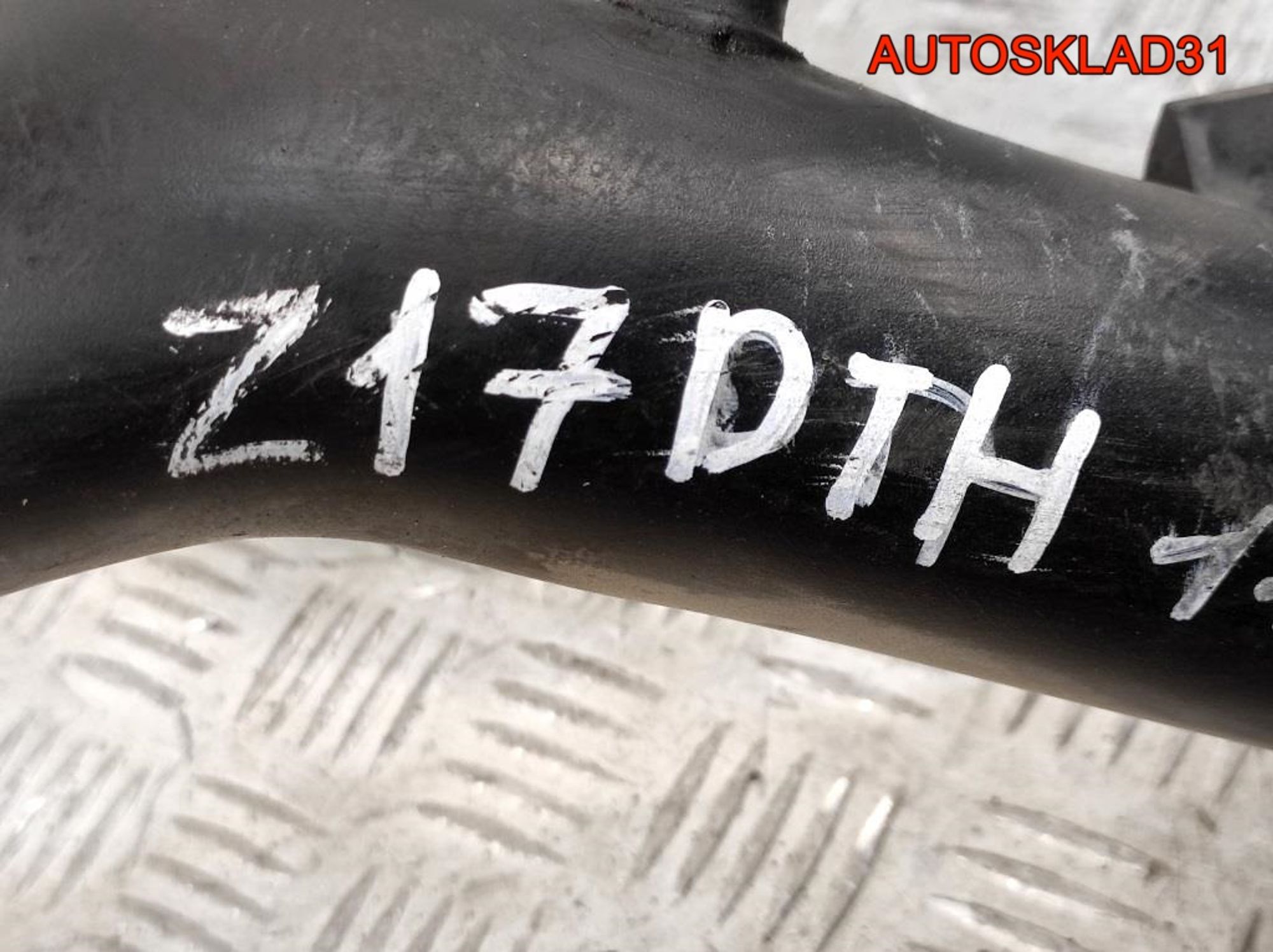 Патрубок интеркулера Opel Astra H 1,7 Z17DTH Дизель, 1000 рублей, Дубовое