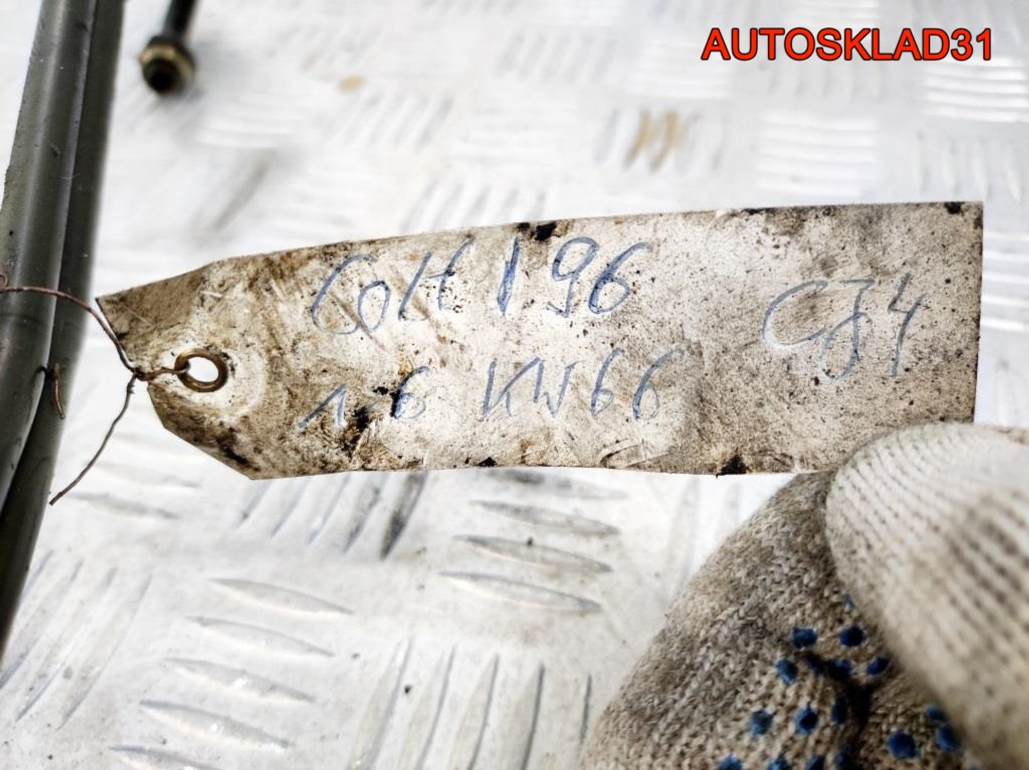 Трубка гидроусилителя Mitsubishi Colt CJ MR333192, 3700 рублей, Дубовое