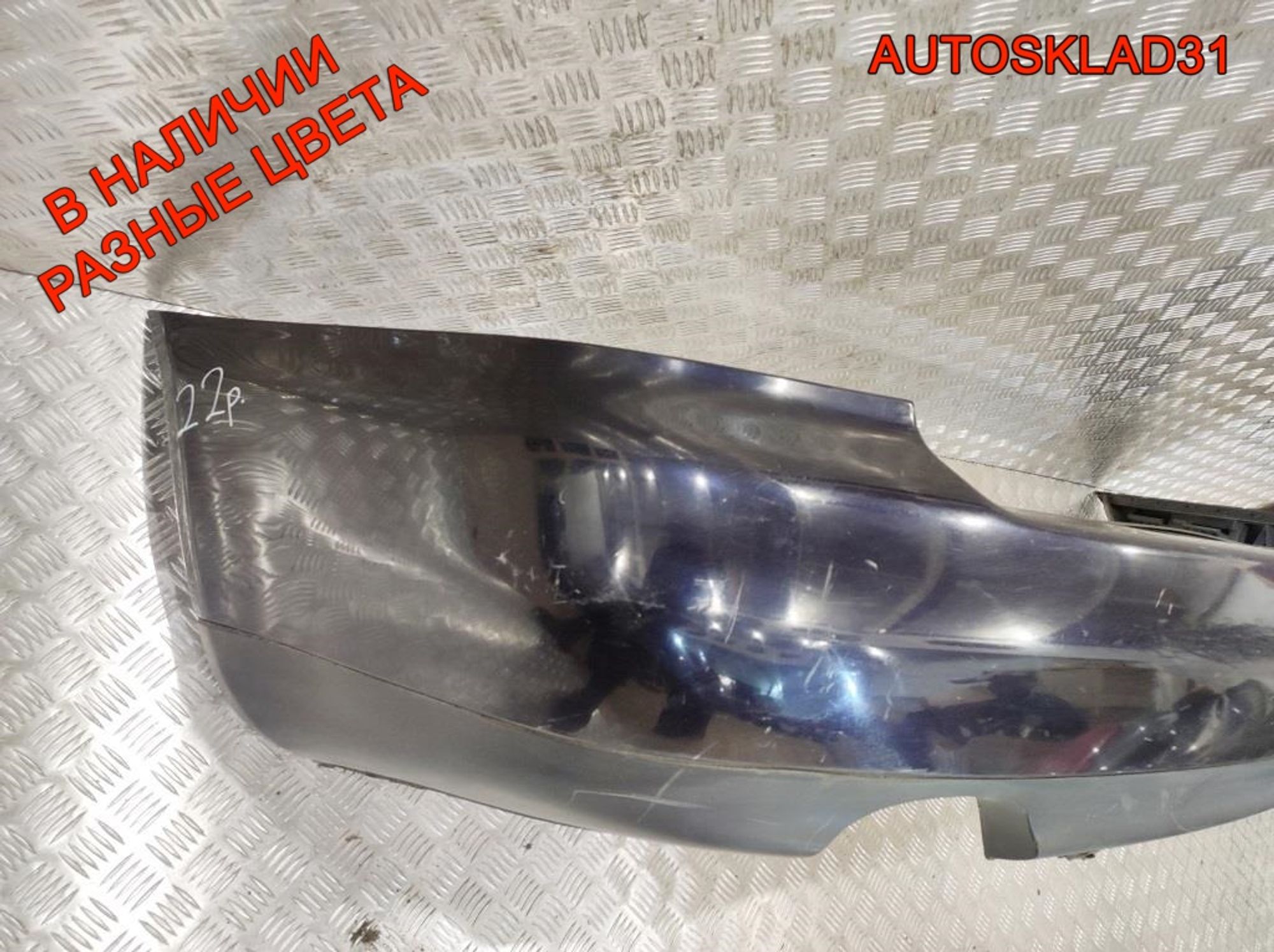 Бампер задний Audi A4 B5 Combi 8D9807311 Дорест, 3000 рублей, Дубовое