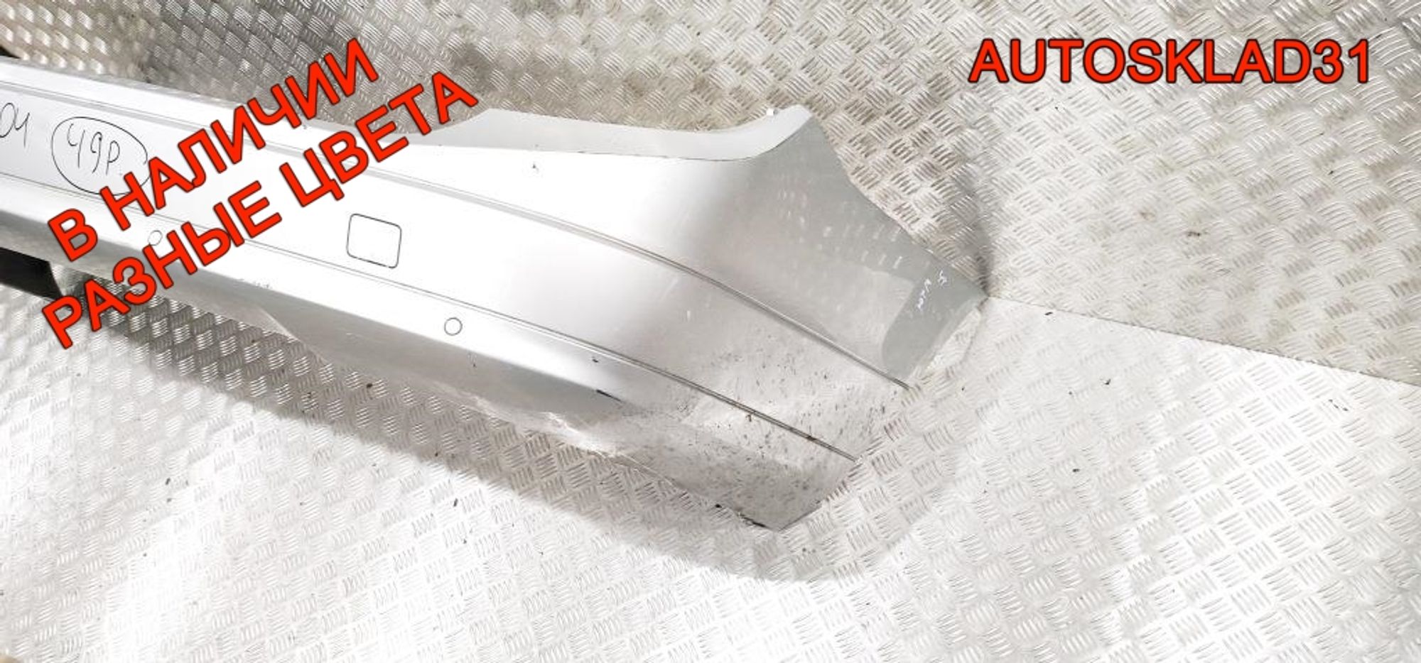 Бампер задний Mercedes Benz W204 A2048850225 Combi, 6000 рублей, Дубовое