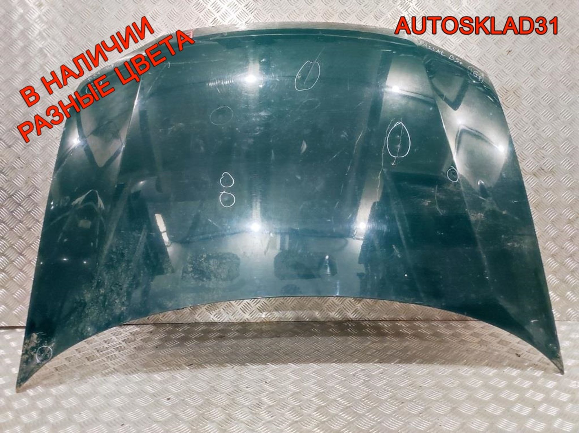 Капот Volkswagen Passat B5+ 3B0823031K, 14000 рублей, Дубовое