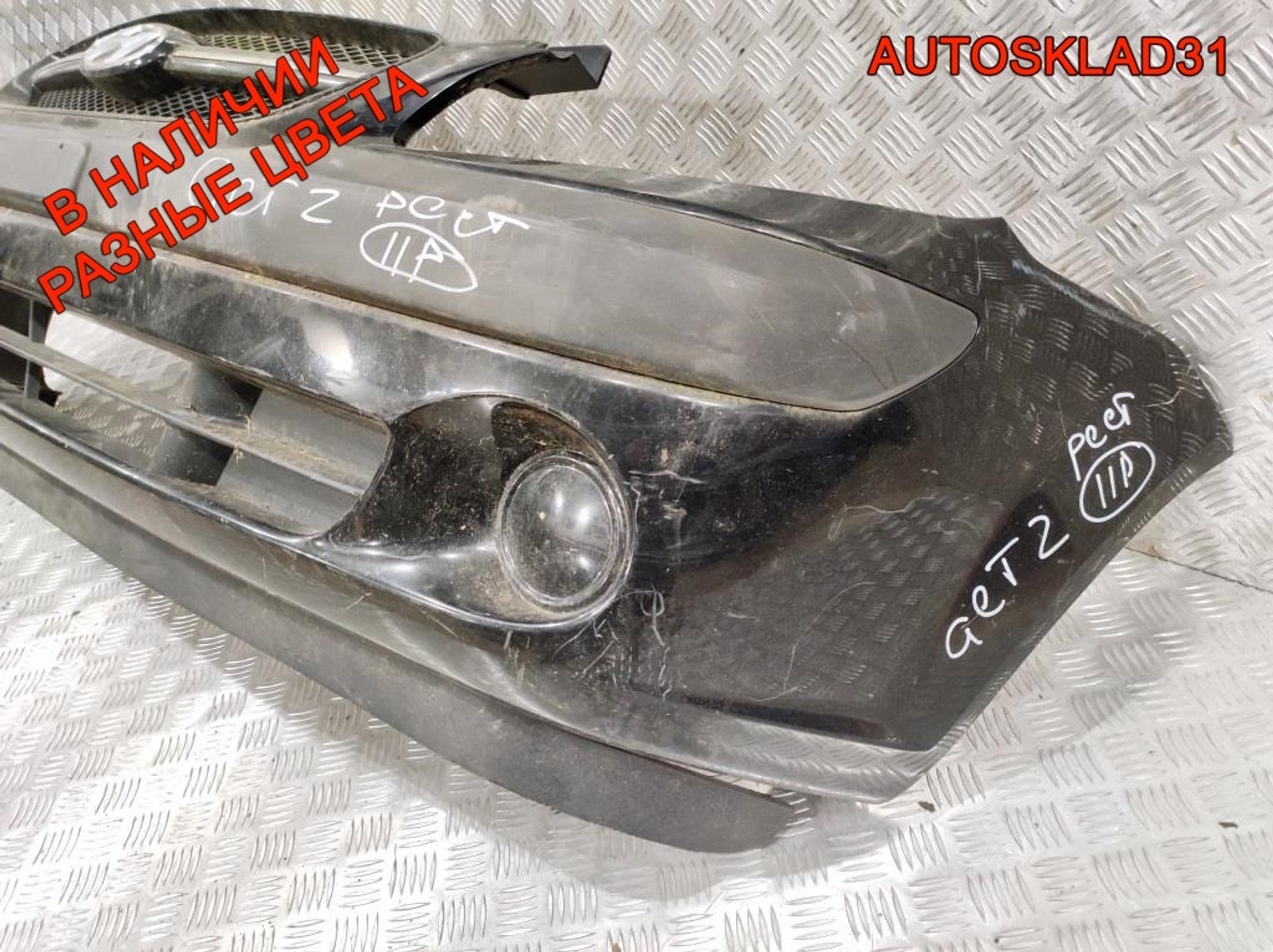Бампер передний Hyundai Getz 1 Рестайлинг 865111C300, 18000 рублей, Дубовое