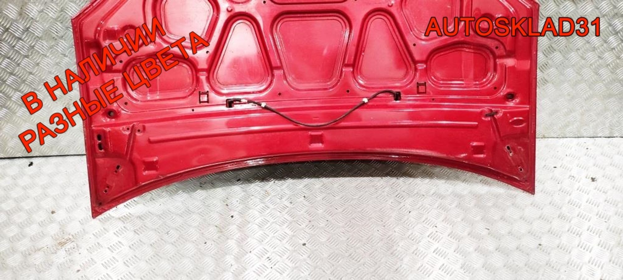 Капот Ford Fusion 1532551, 19000 рублей, Дубовое