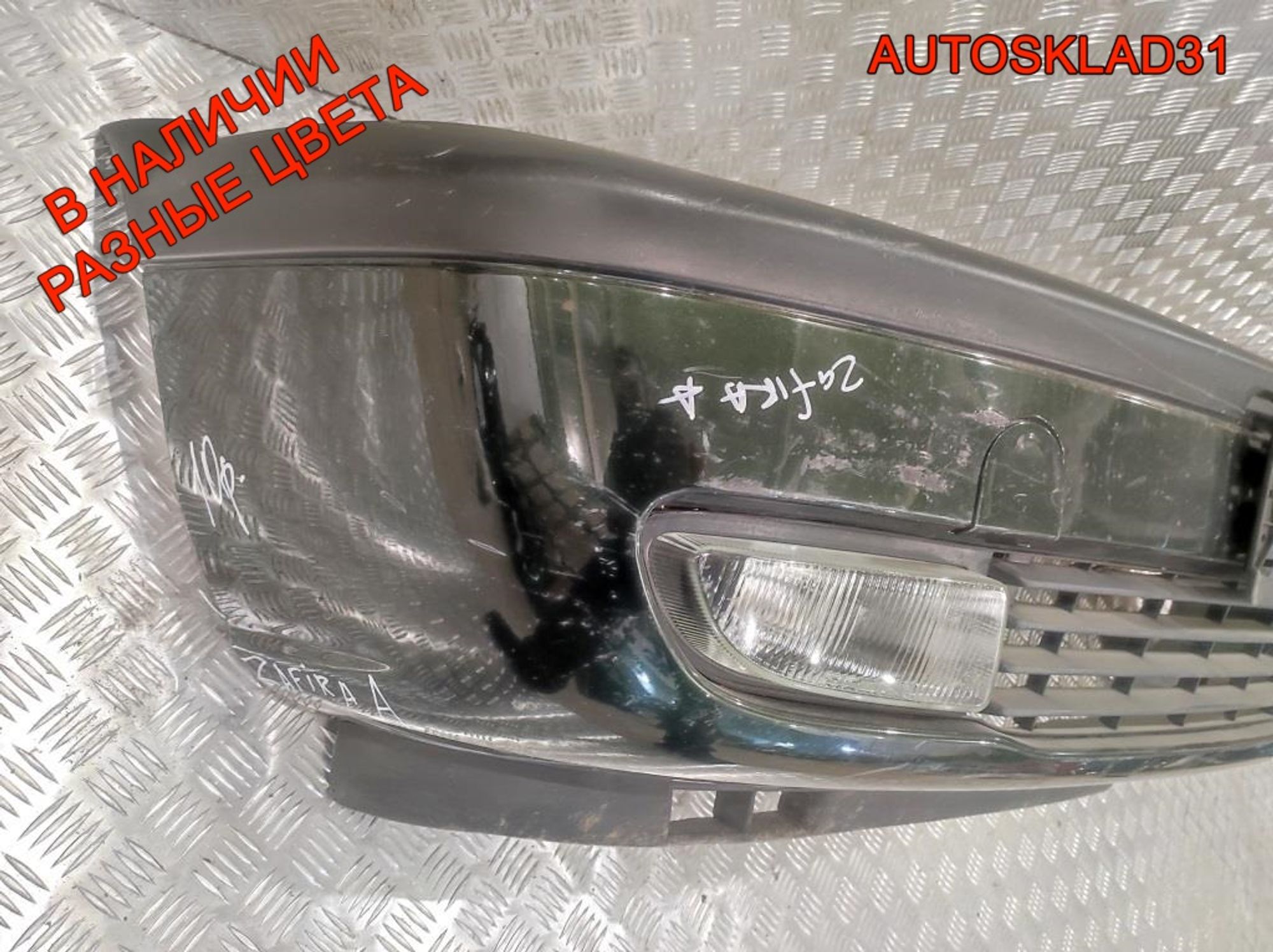 Бампер передний Opel Zafira A OP04024BAN, 6000 рублей, Дубовое