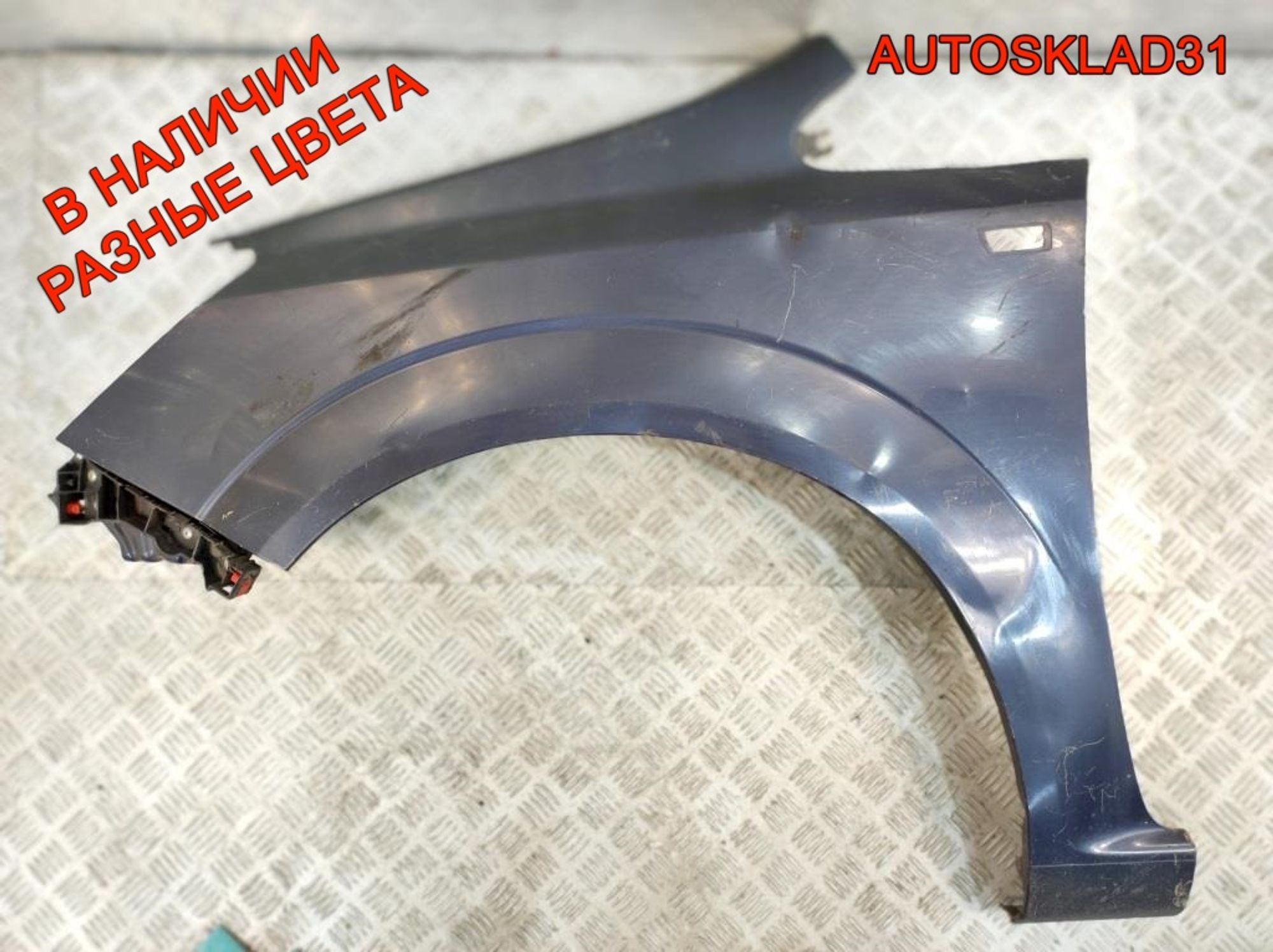 Крыло переднее левое Opel Zafira B 6101344, 8000 рублей, Дубовое