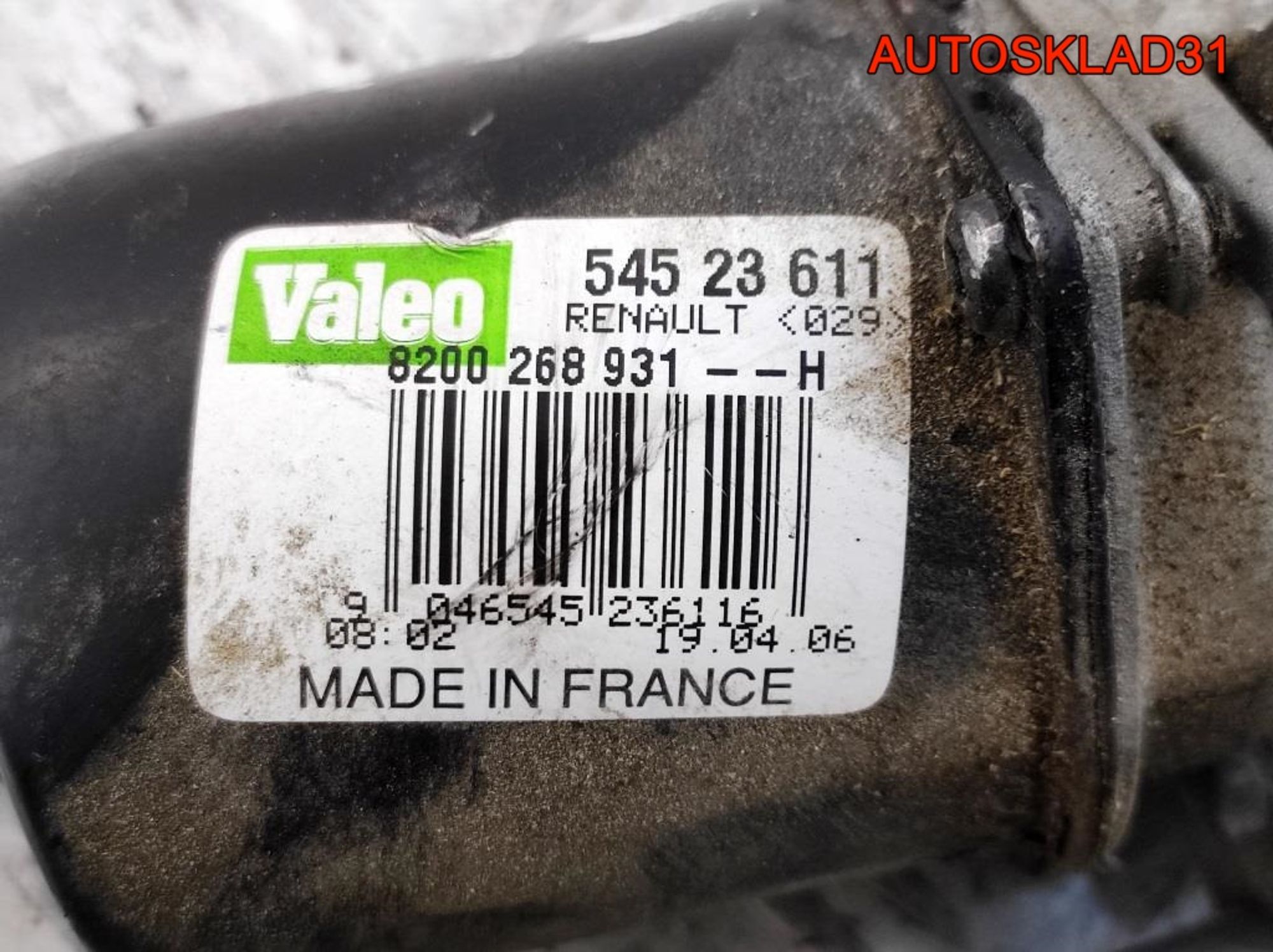 Трапеция стеклоочистителей Renault Clio 3 8200268931, 7500 рублей, Дубовое