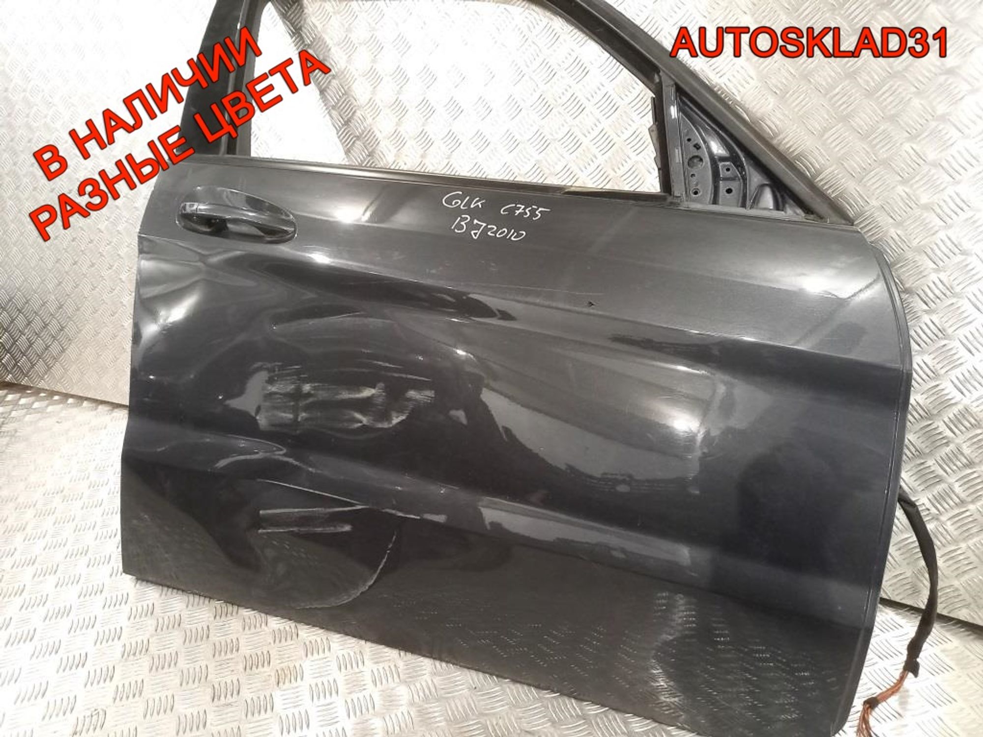 Дверь передняя правая Голая Mercedes Benz GLK X204, 17000 рублей, Дубовое