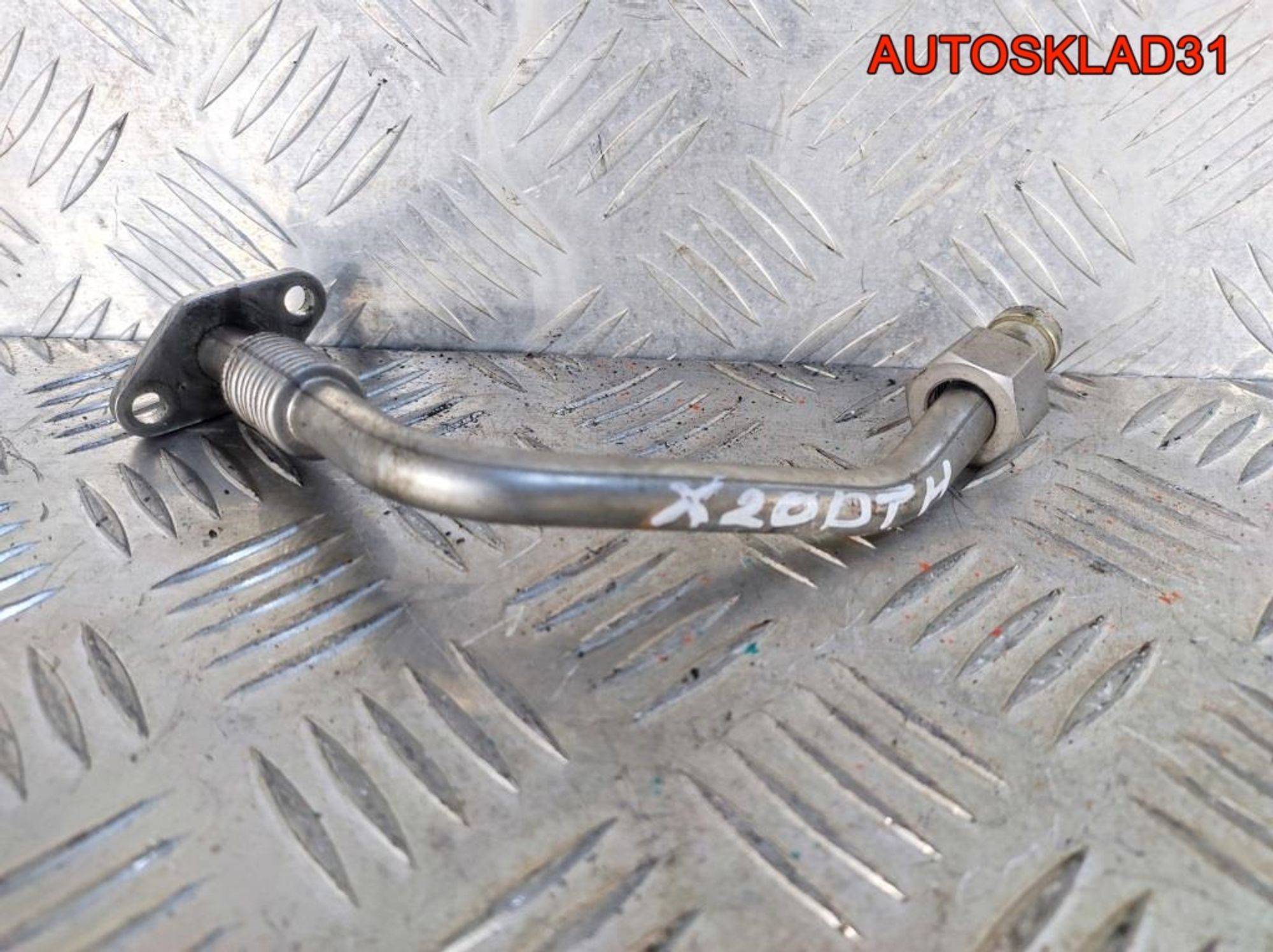 Трубка EGR Opel Vectra B  2,0 X20DTH Дизель, 1300 рублей, Дубовое