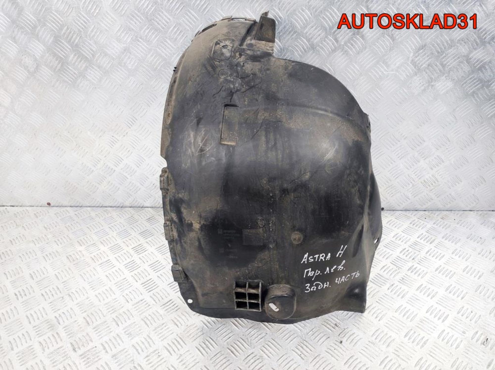 Локер передний левый задняя часть Opel Astra H, 1300 рублей, Дубовое