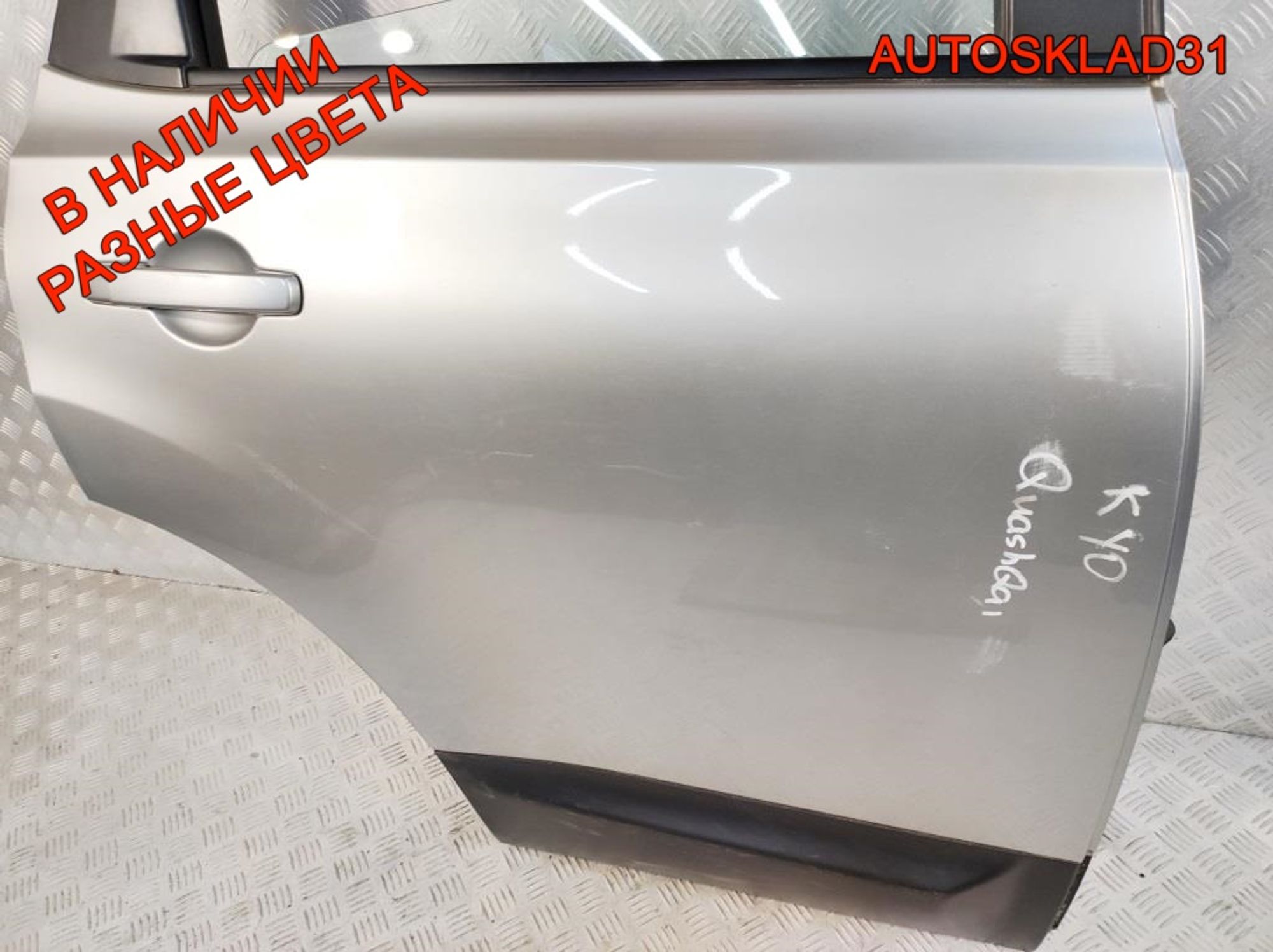 Дверь задняя правая Nissan Qashqai J10 H2100JD0M0, 16200 рублей, Дубовое