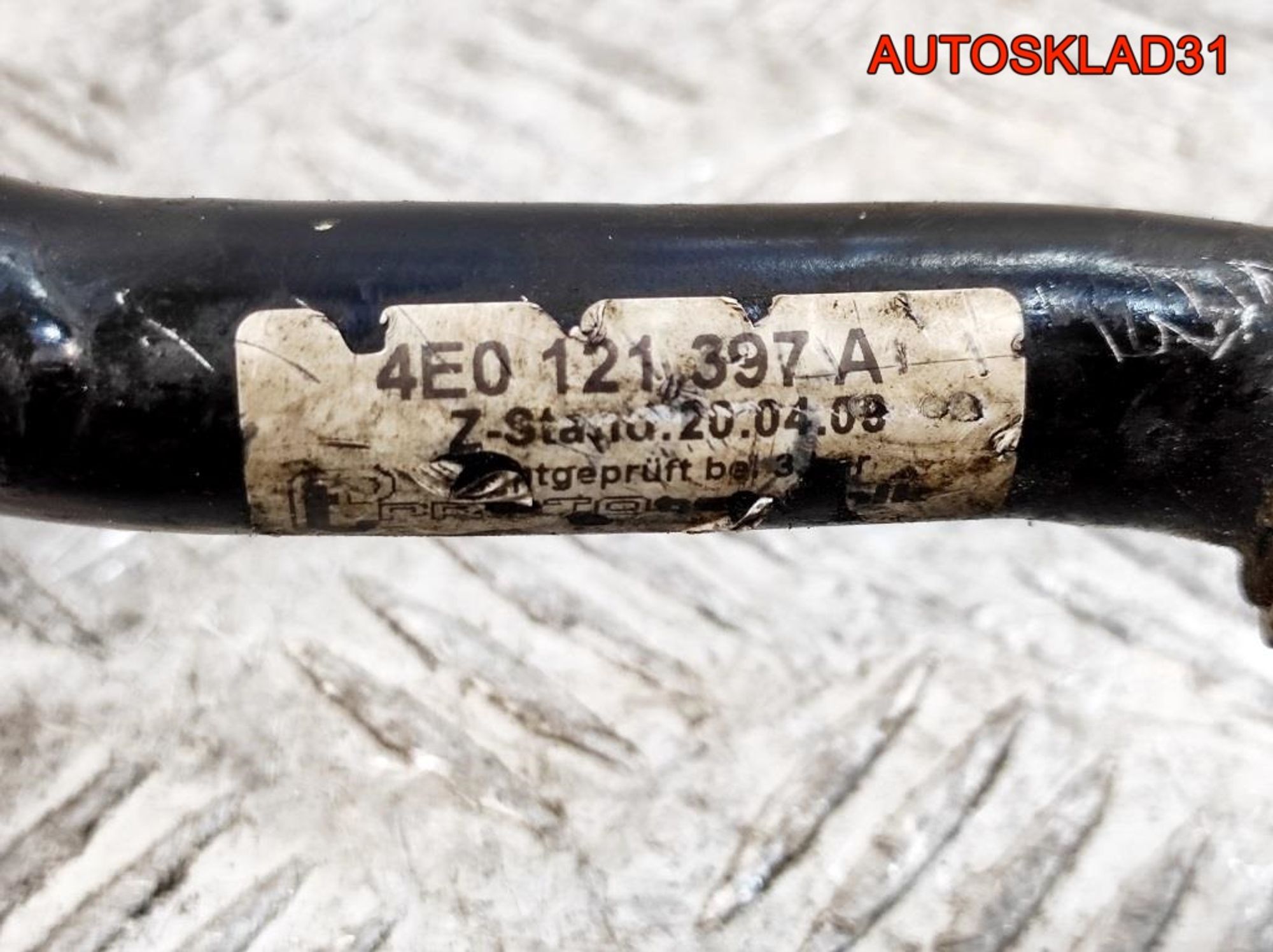 Трубка системы охлаждения Audi A8 D3 6,0 BTH Бензин 4E0121060D, 1000 рублей, Дубовое