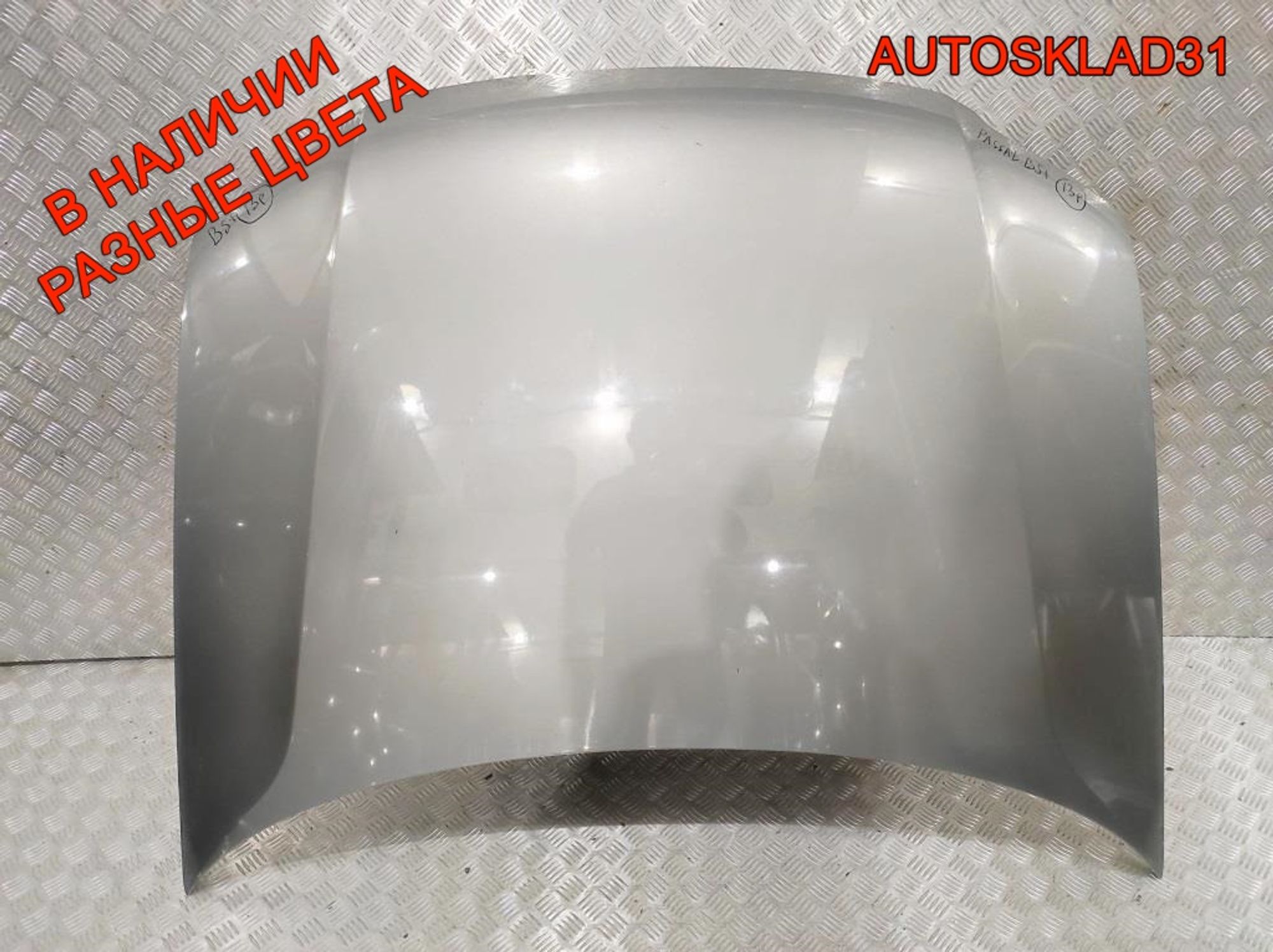 Капот Volkswagen Passat B5+ 3B0823031K, 16000 рублей, Дубовое