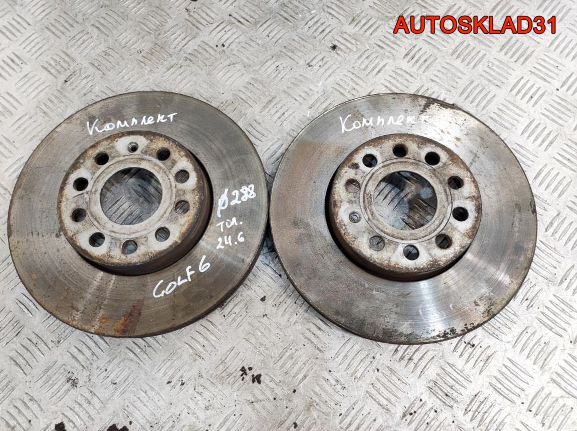 Диск тормозной передний комплект VW Golf 6 1K0615301T, 5400 рублей, Дубовое