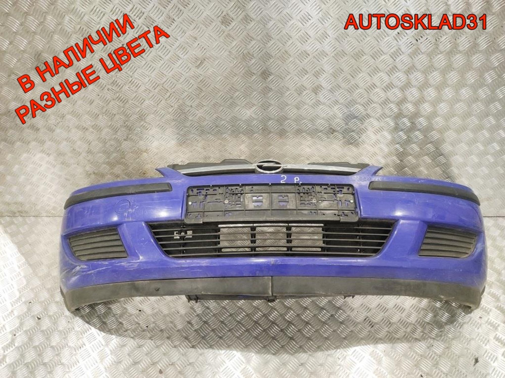 Бампер передний Opel Corsa C 13120841 Рестайлинг, 15000 рублей, Дубовое