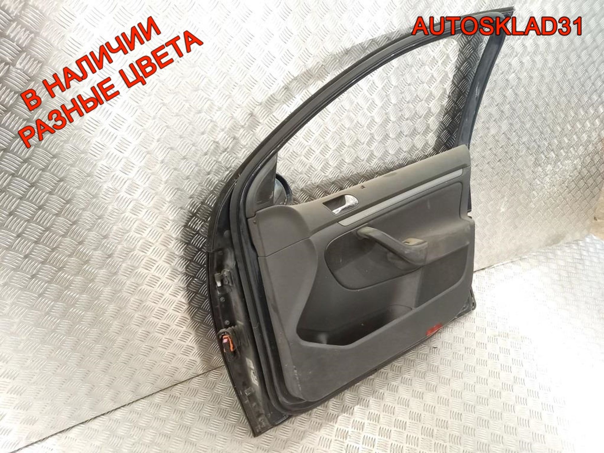 Дверь передняя правая Голая VW Golf 5 Хетчбэк, 8100 рублей, Дубовое