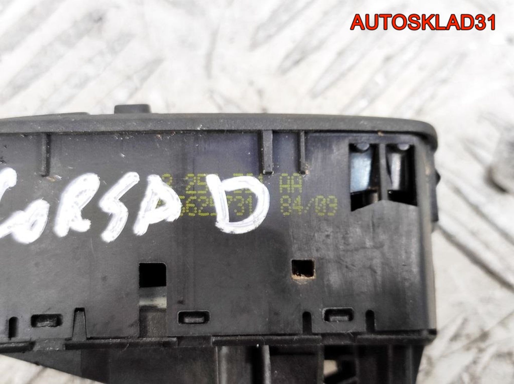 Блок стеклоподъемников на 2 двери Opel Corsa D 13258521, 1100 рублей, Дубовое