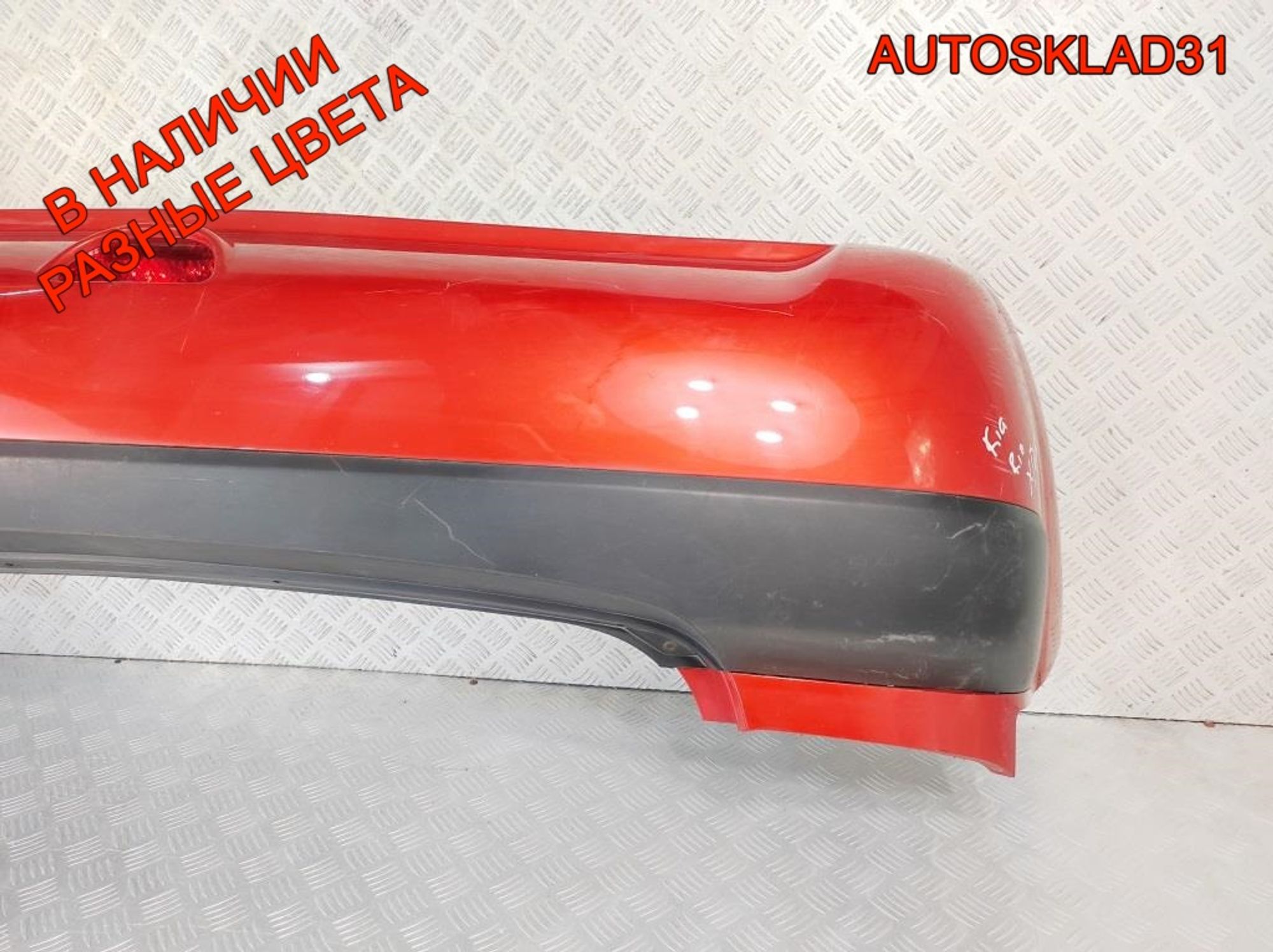 Бампер задний Kia RIO Хетчбэк До 2009 года 866111G220, 4500 рублей, Дубовое