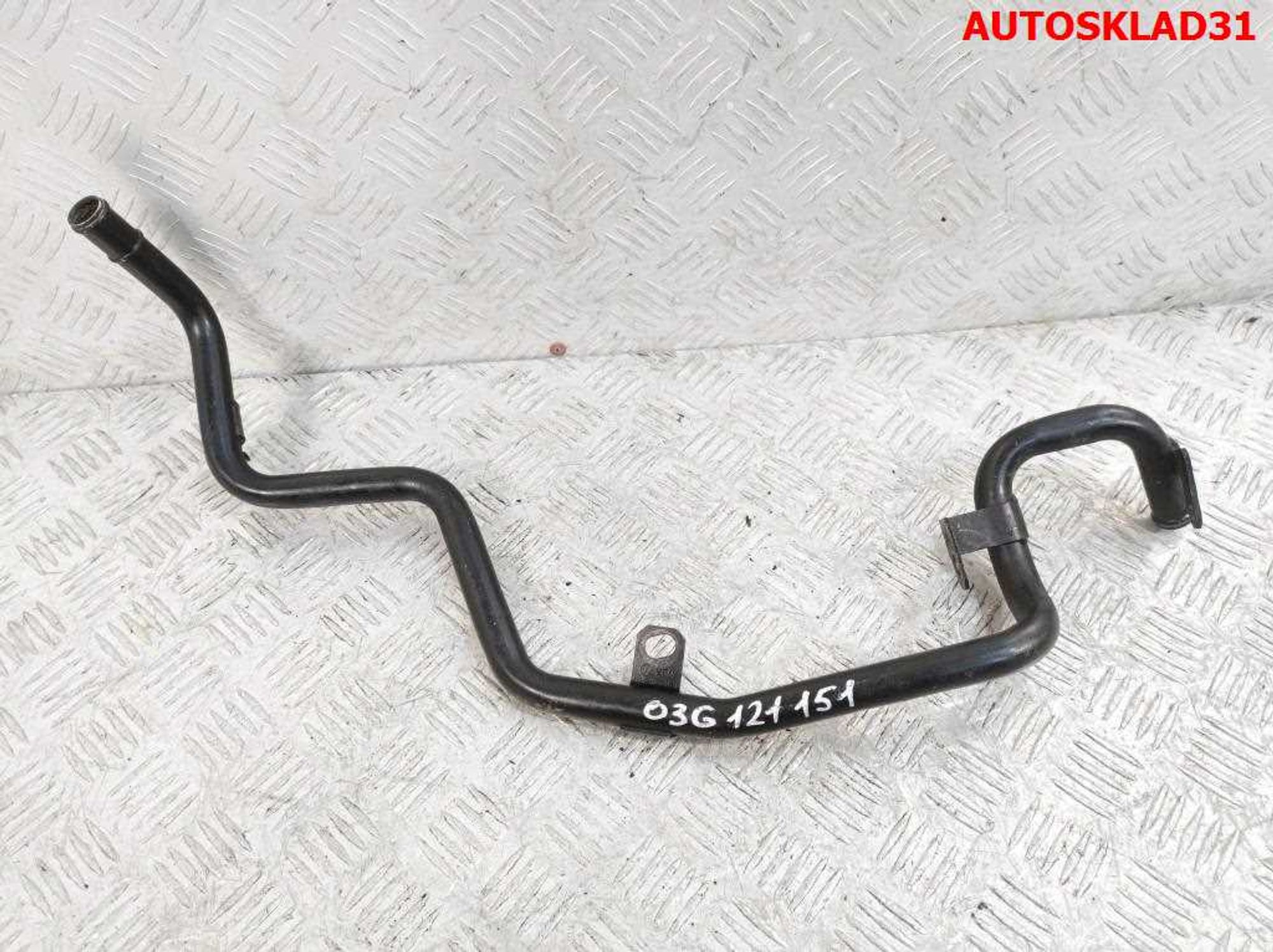 Трубка охлаждающей жидкости VW Passat B6 2,0 Дизель 03G121151, 1600 рублей, Дубовое