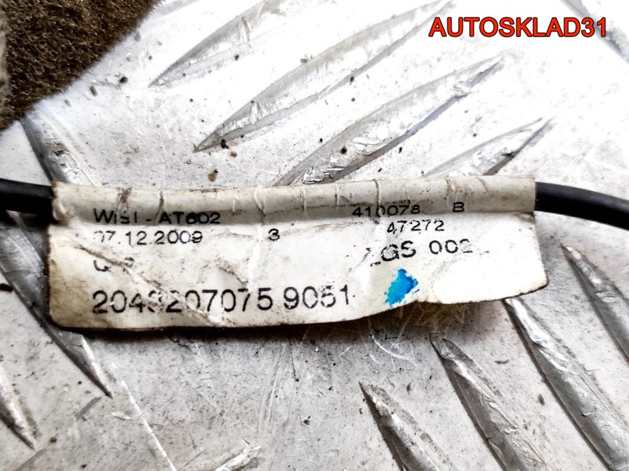 Антенна Mercedes GLK X204 A2048207075, 2300 рублей, Дубовое