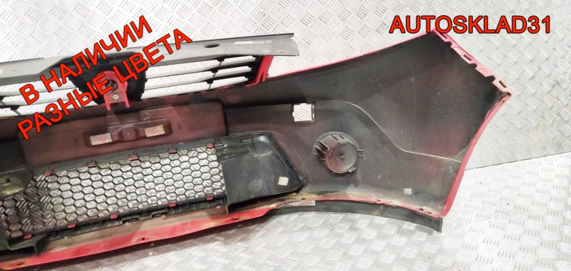 Бампер передний Renault Sandero 8200526596, 8000 рублей, Дубовое