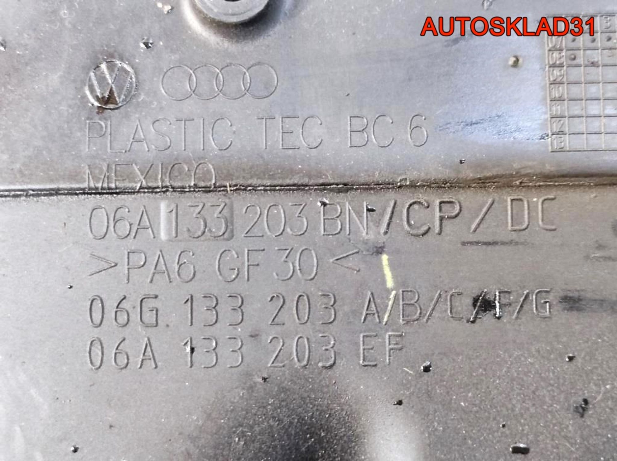 Коллектор впускной VW Touran 2,0 BSX 06A133203BN, 6200 рублей, Дубовое