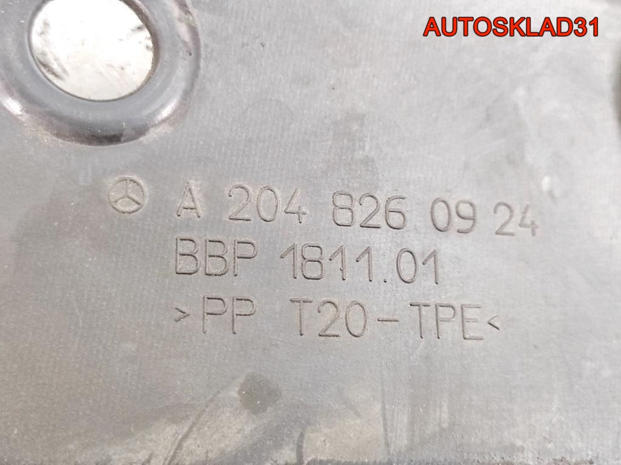 Накладка на фару Комплект Mercedes GLK X204 A2048260924, 3600 рублей, Дубовое