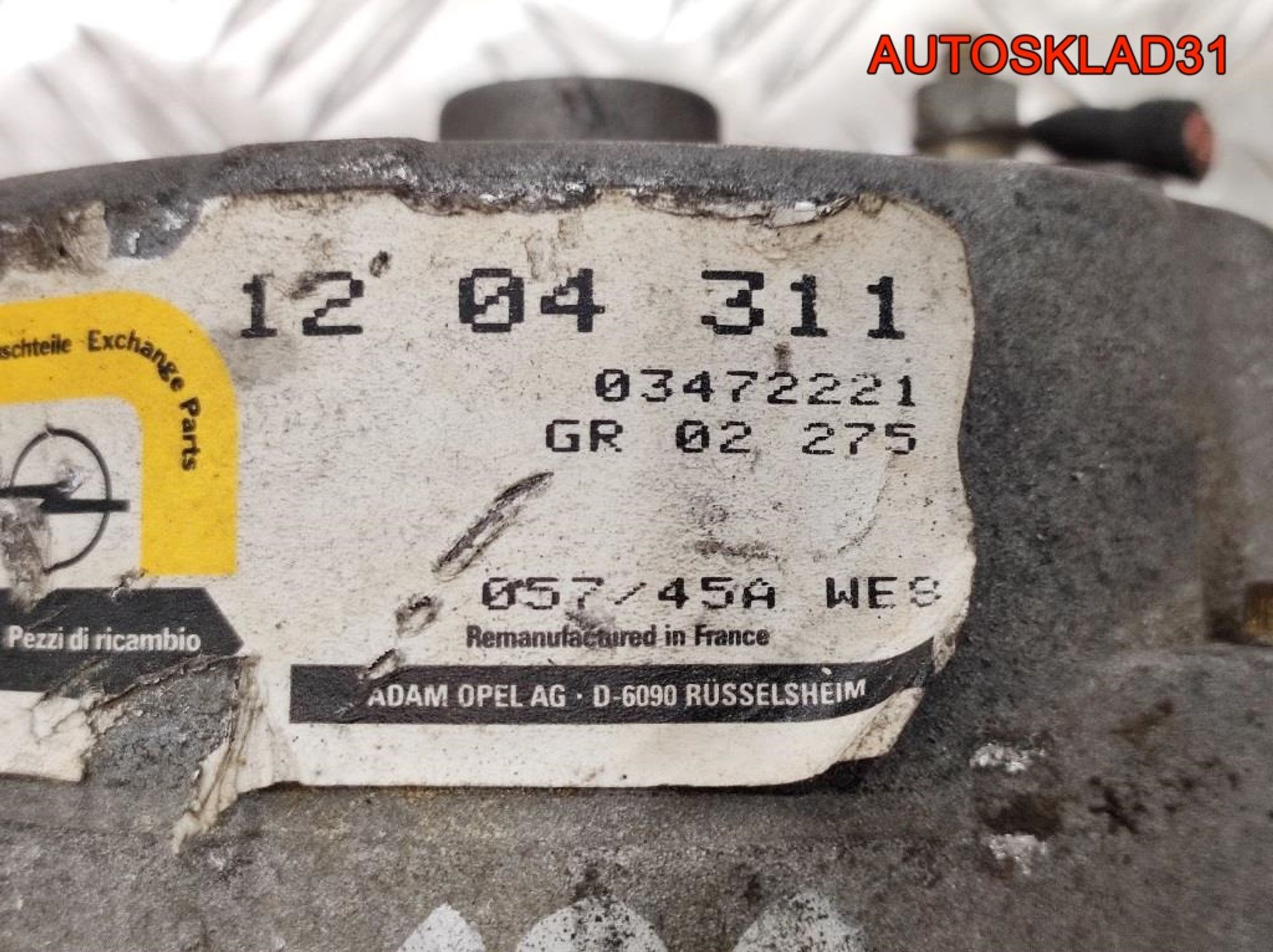 Генератор 45A Opel Corsa A 1,2 Бензин 1204311 (Р), 4000 рублей, Дубовое