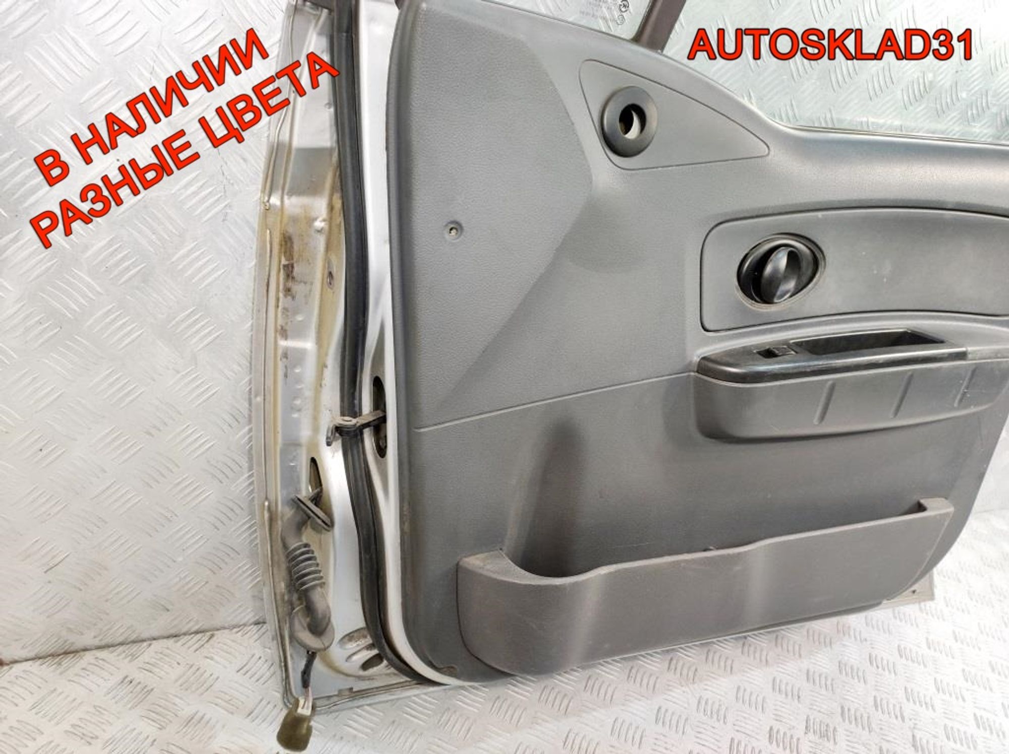 Дверь передняя правая в сборе Chevrolet Spark 96601158, 8000 рублей, Дубовое