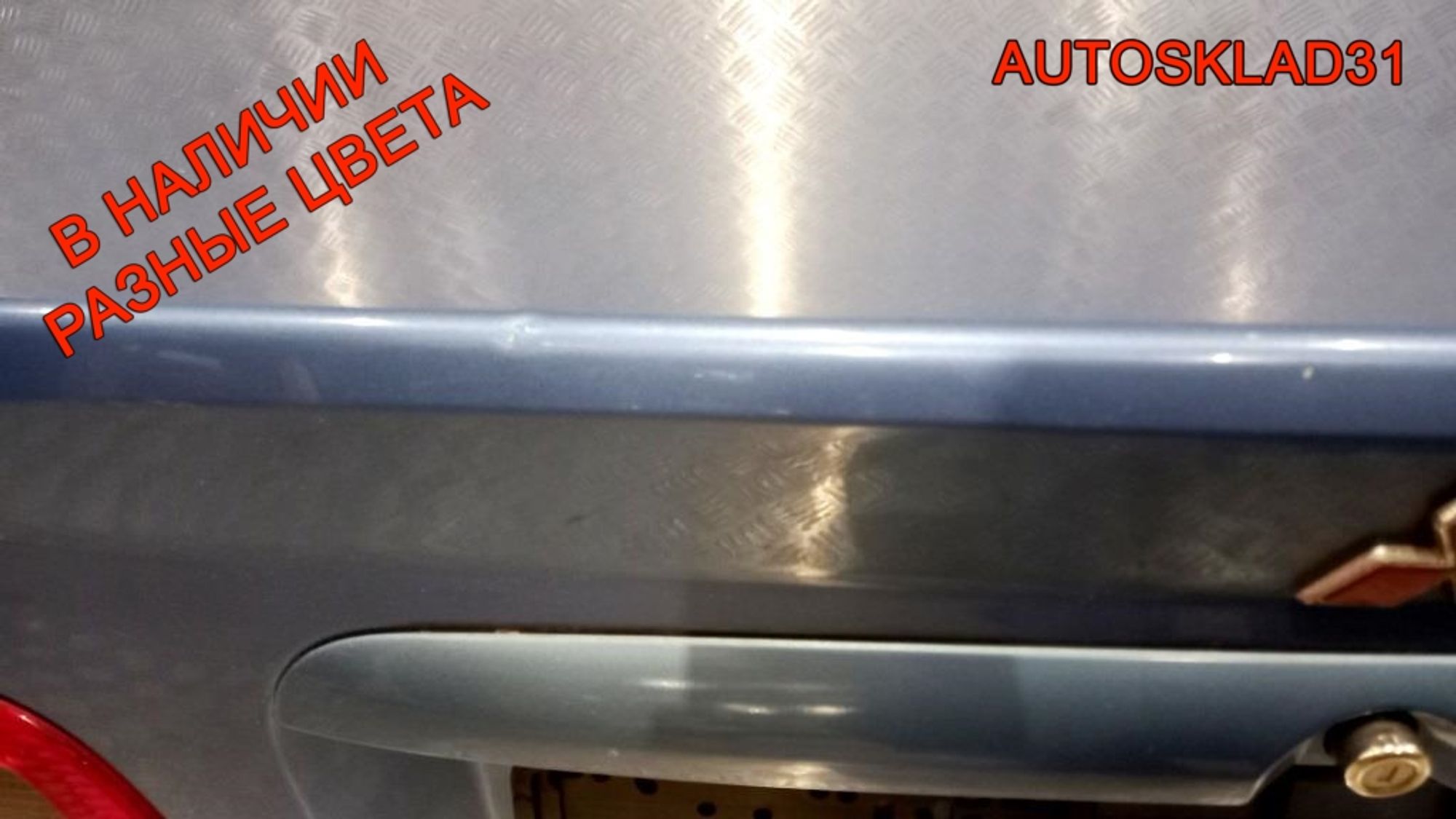 Крышка багажника Mitsubishi Carisma DA MR496080 Рестайлинг, 10000 рублей, Дубовое