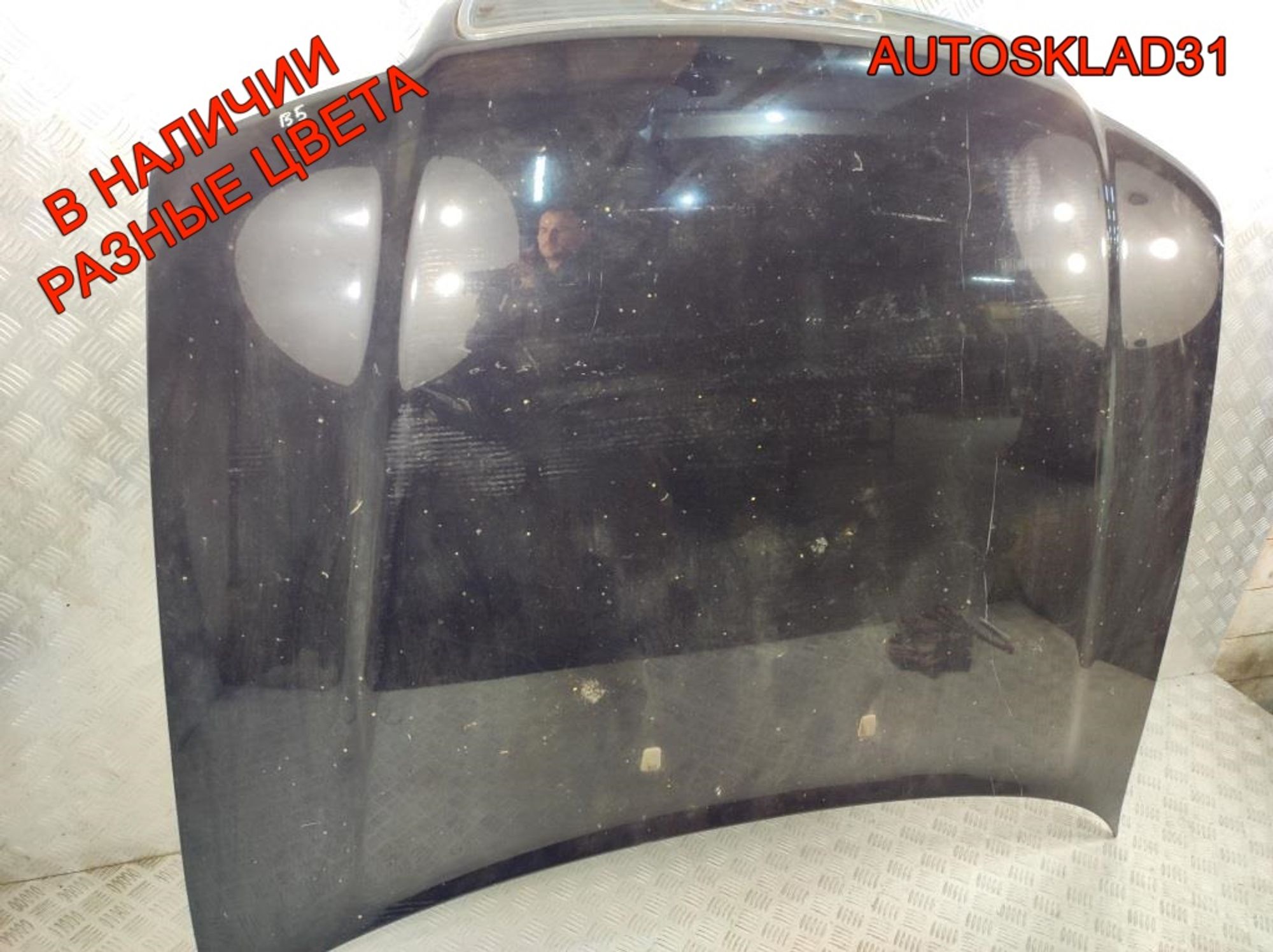 Капот Audi A4 B5 8D0823029B Дорестайлинг, 10000 рублей, Дубовое