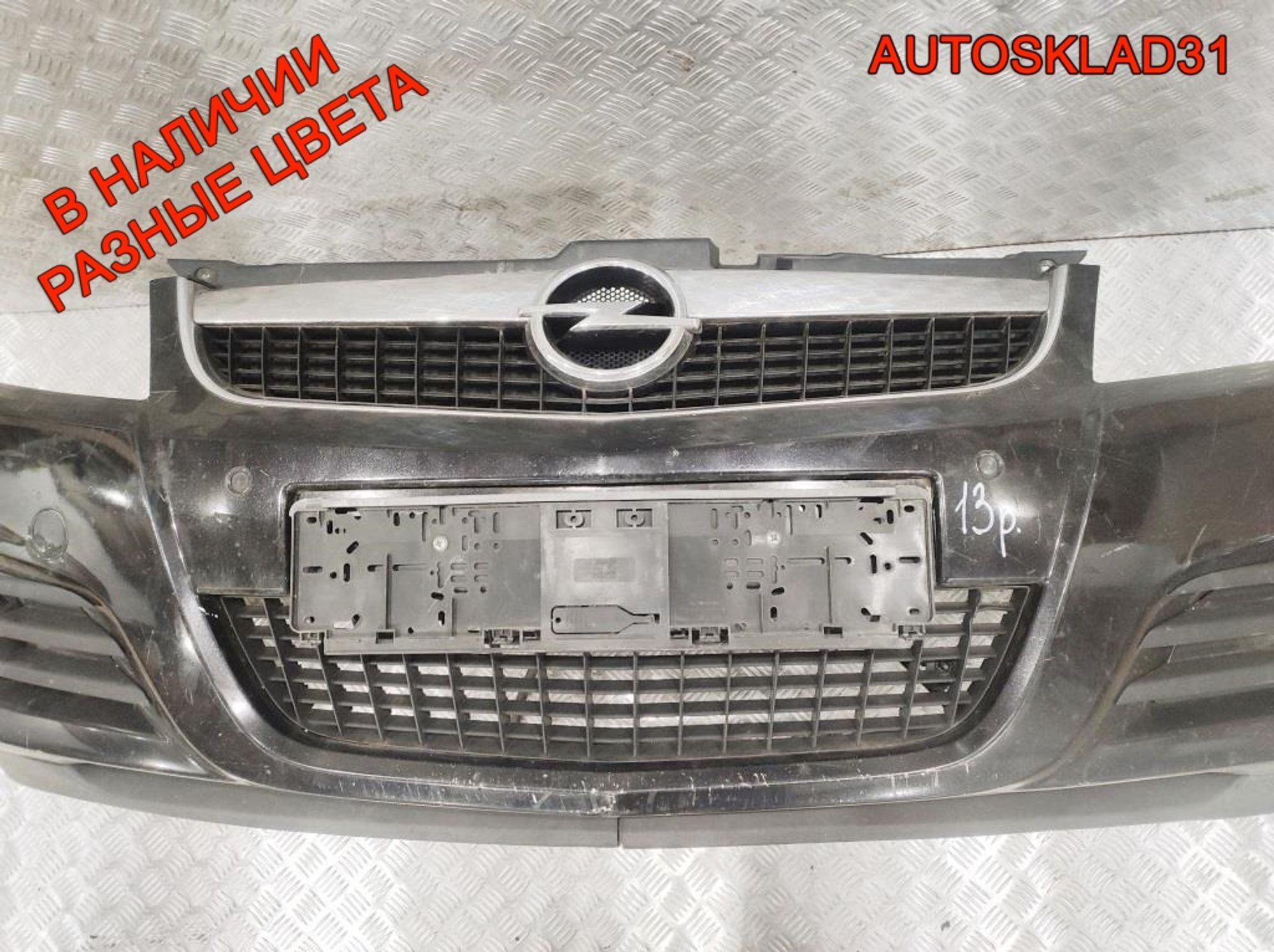 Бампер передний Opel Vectra C 904000001 Рестайлинг, 63000 рублей, Дубовое