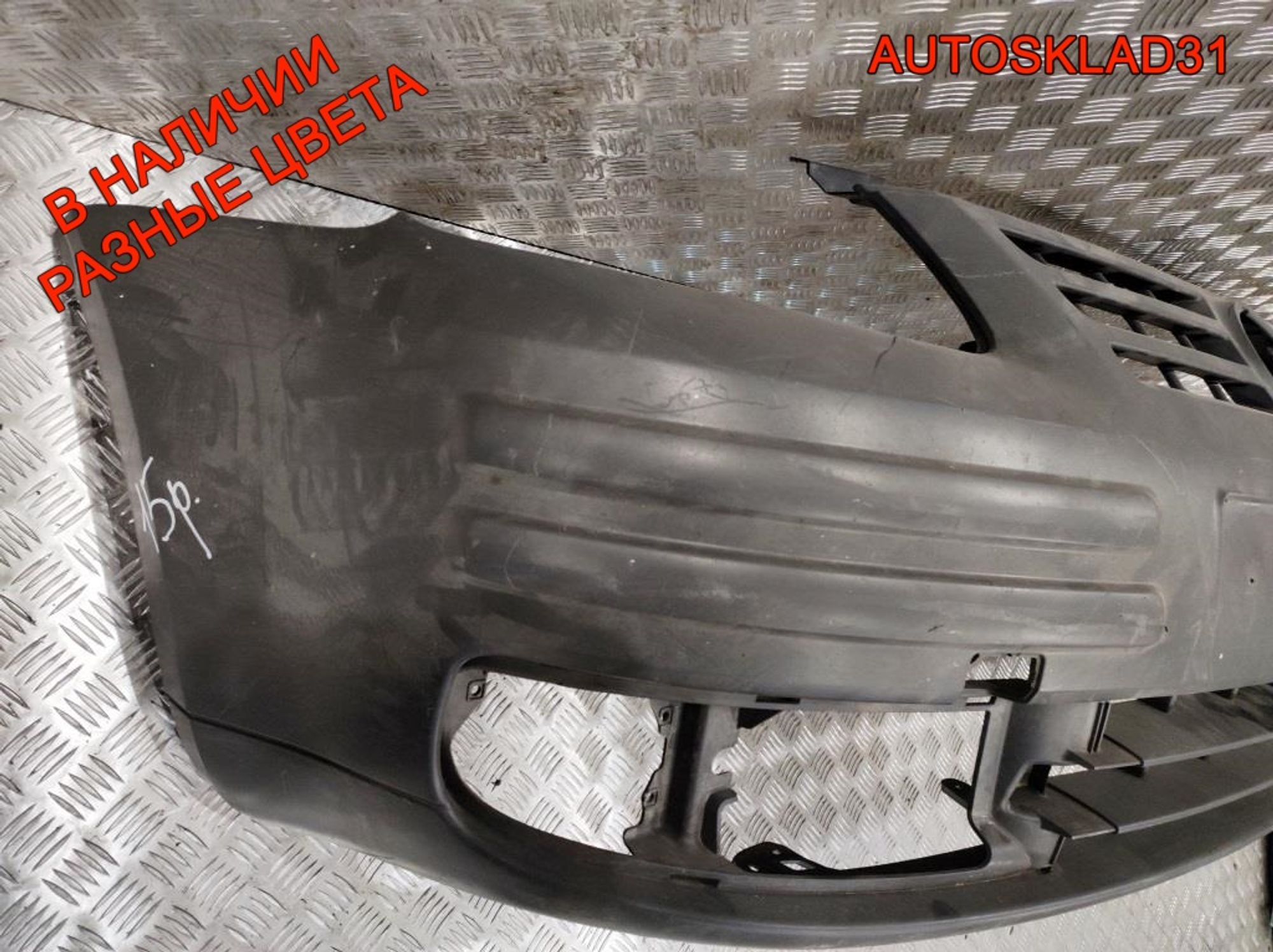 Бампер передний VW Caddy 3 2K0807221, 8000 рублей, Дубовое