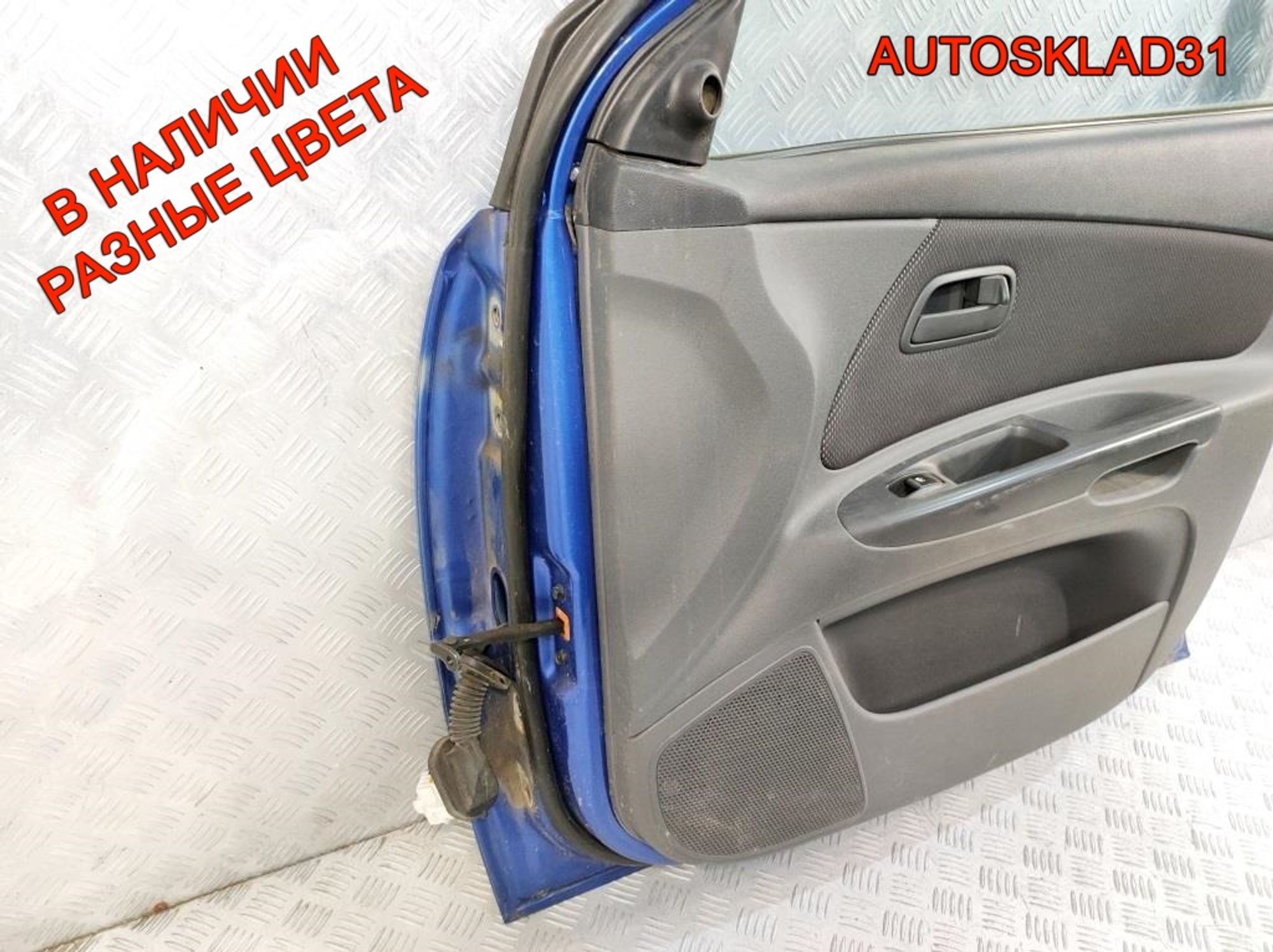Дверь передняя правая Голая Kia RIO Хетчбэк 760041G010, 22000 рублей, Дубовое