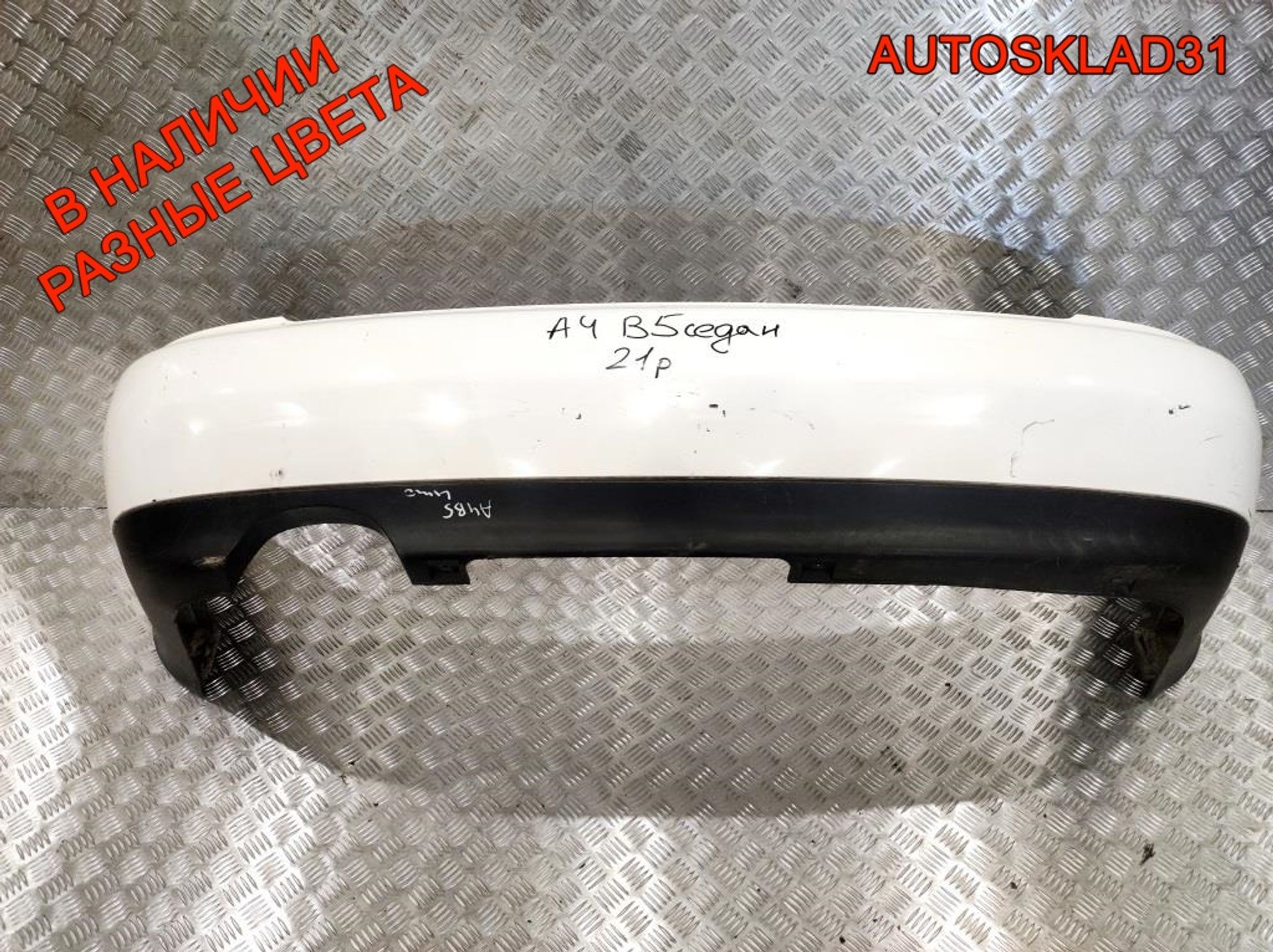 Бампер задний Audi A4 B5 Седан 8D5807311 Дорест (Р), 4500 рублей, Дубовое