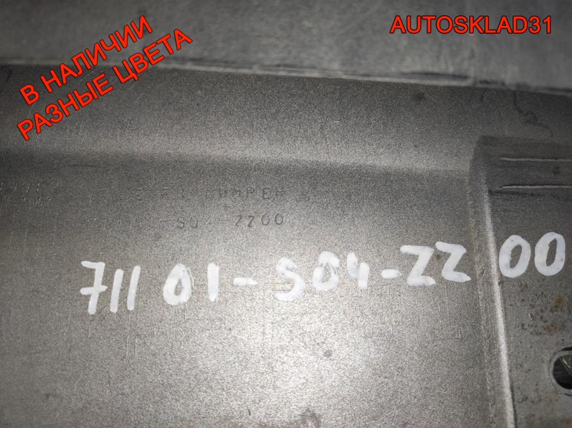 Бампер передний Honda Civic 6 71101S04ZZ00, 16000 рублей, Дубовое