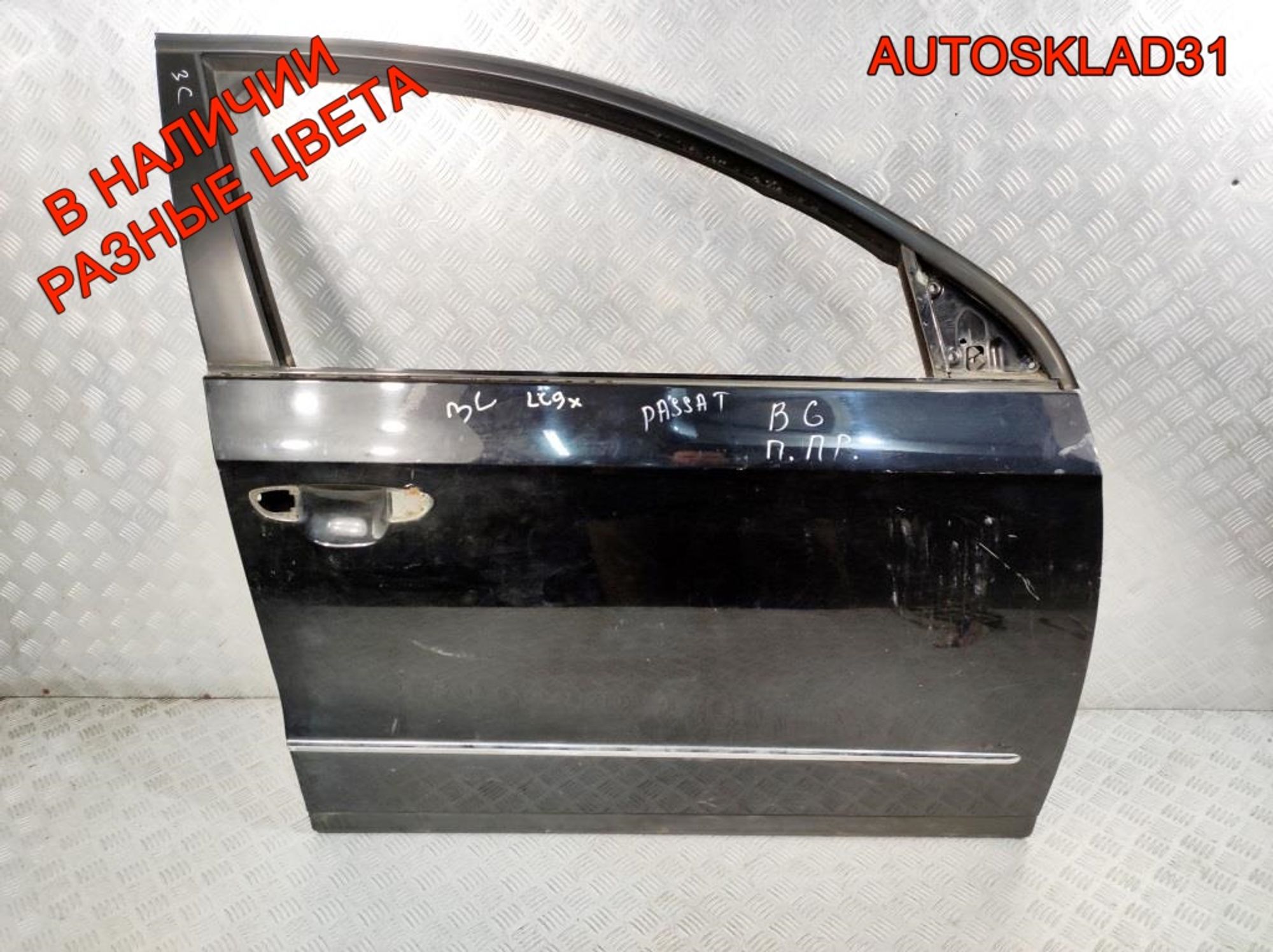 Дверь передняя правая Голая Passat B6 3C4831056J, 24000 рублей, Дубовое